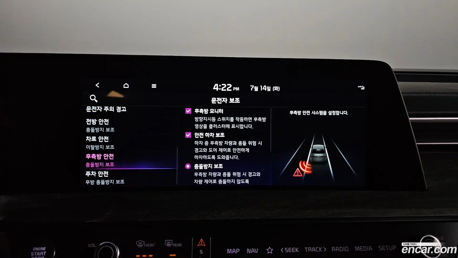 K8 Kia 2021.3-OPTION-022