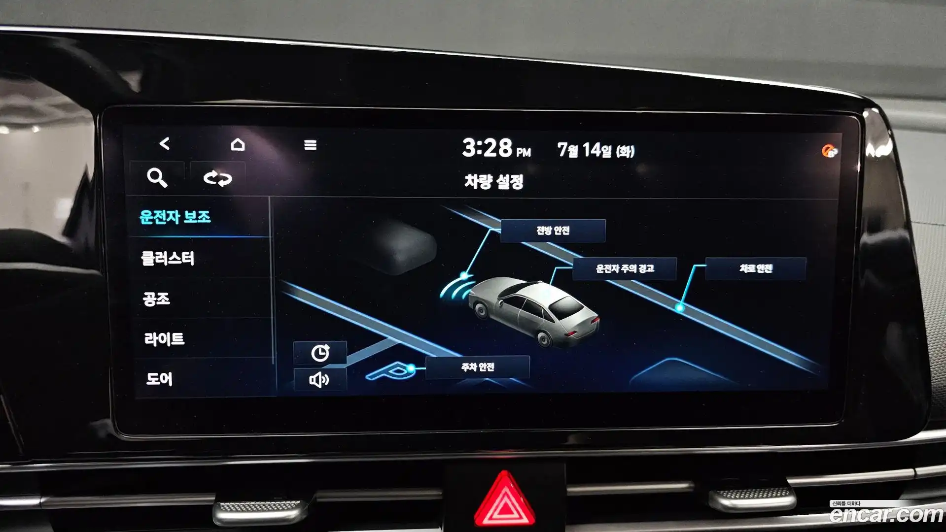 AVANTE Hyundai 2022.4-OPTION-021