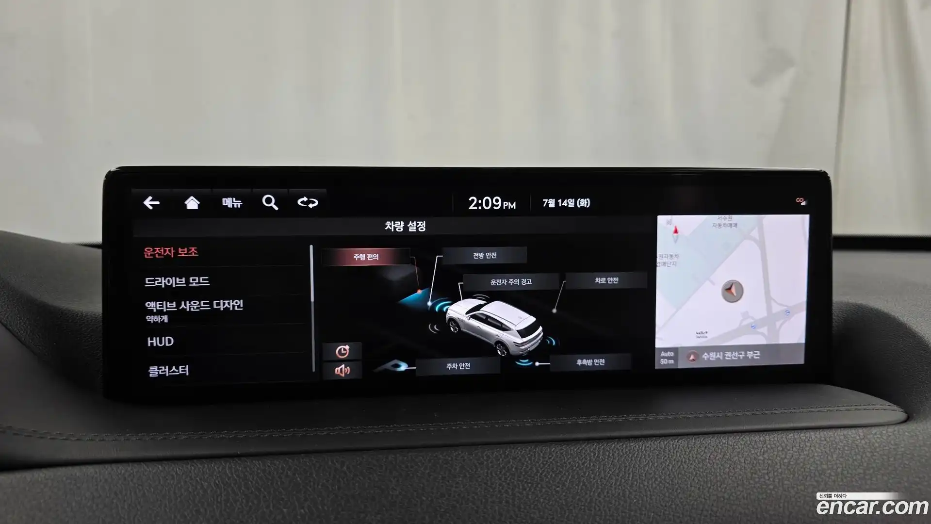 GV80 Genesis 2021.4-OPTION-019