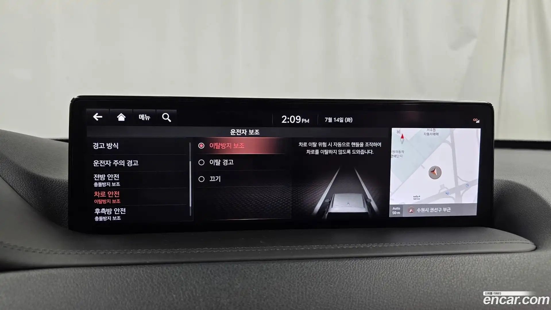GV80 Genesis 2021.4-OPTION-043