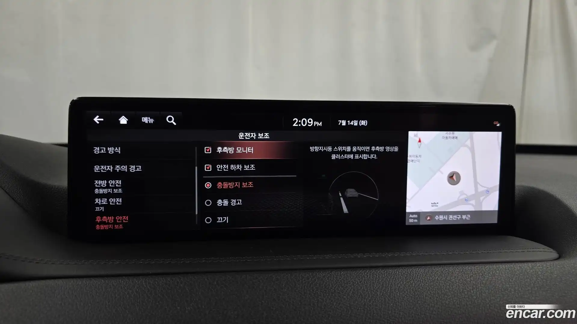 GV80 Genesis 2021.4-OPTION-049