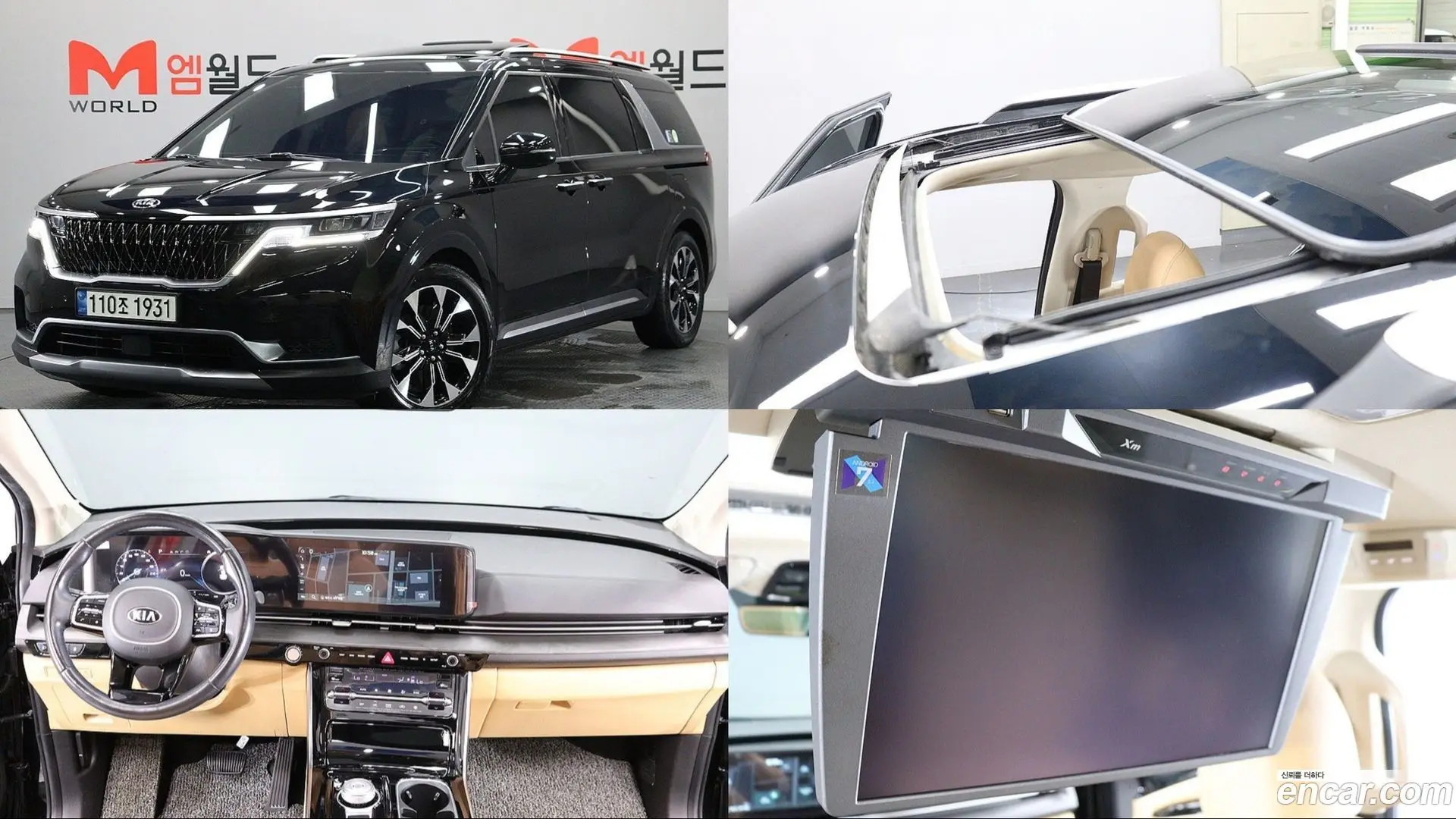 Main__Slider__Photo:Canival Kia 2021.2-0