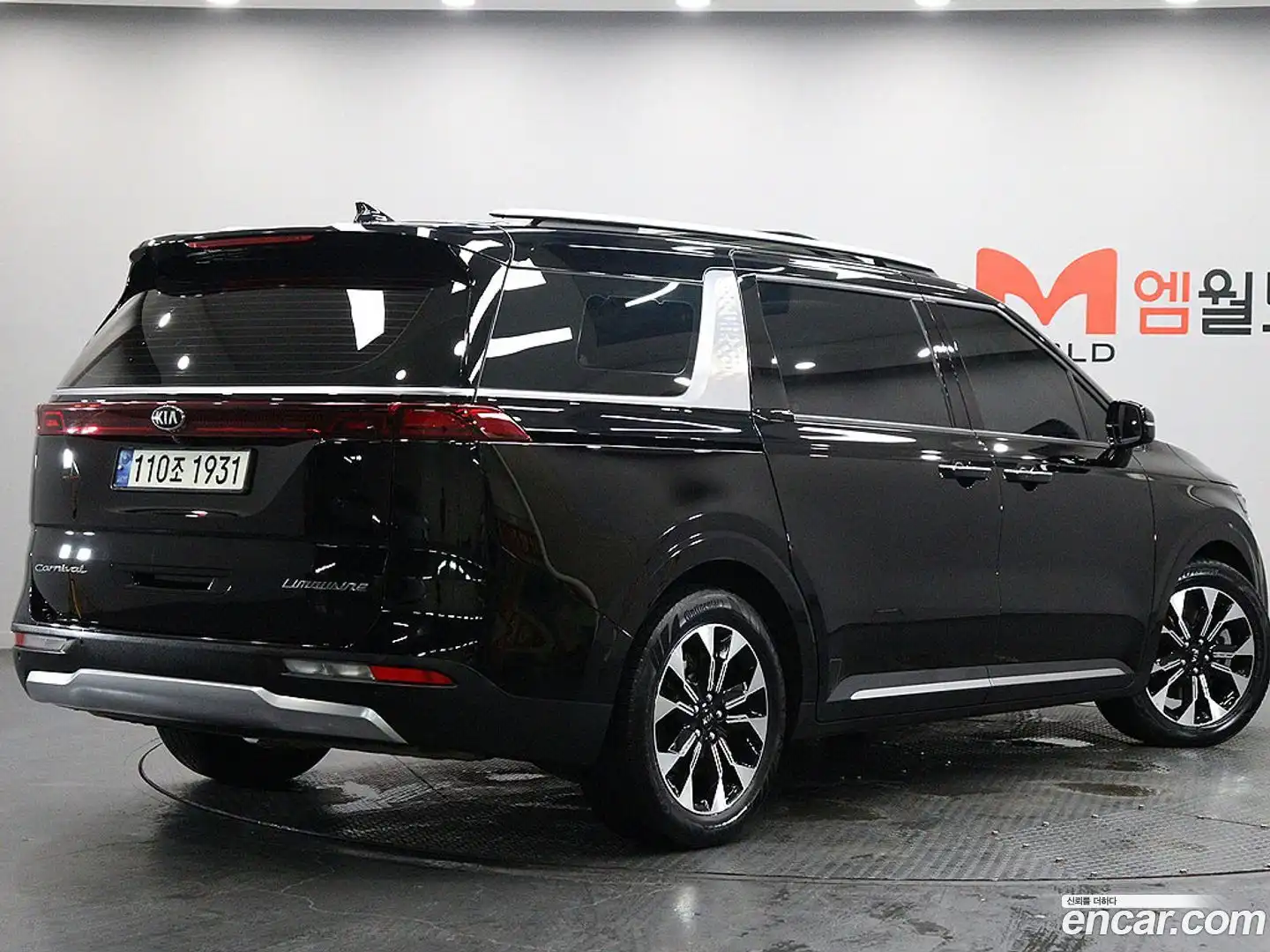 Canival Kia 2021.2-OUTER-004