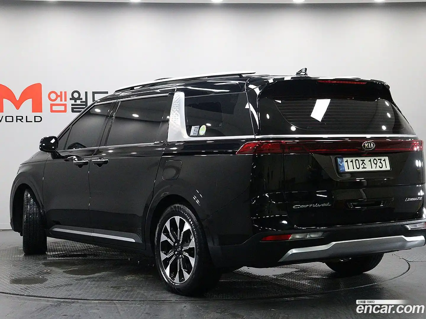 Canival Kia 2021.2-OUTER-005