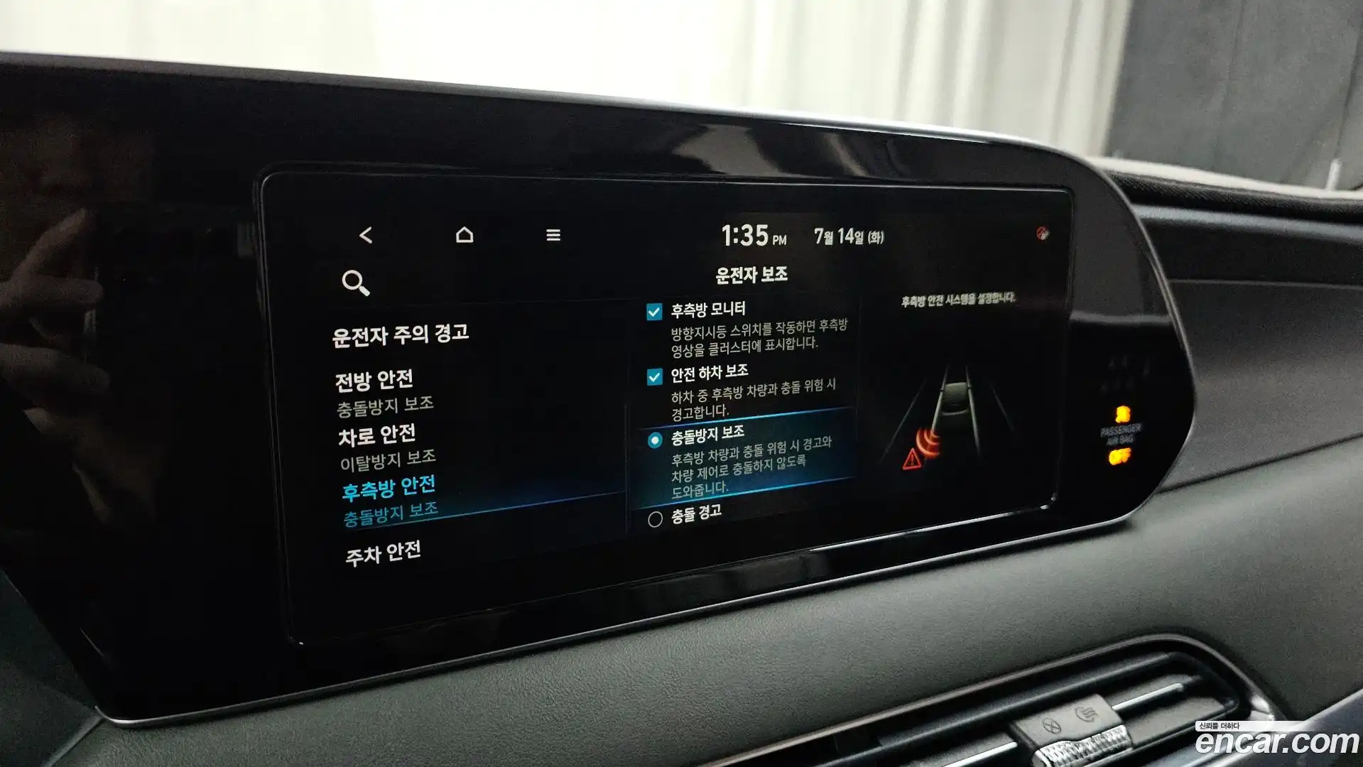Palisade Hyundai 2021.5-OPTION-021