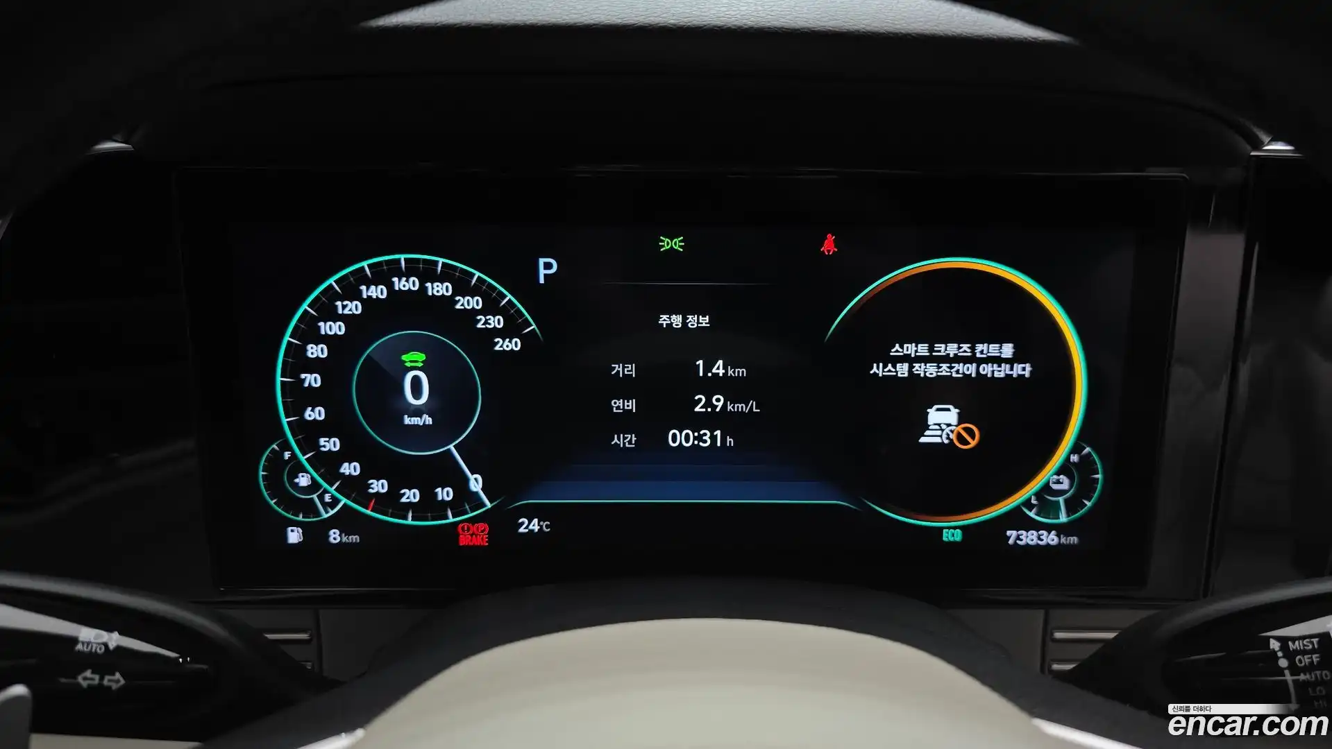Grandeur Hyundai 2022.11-INNER-008