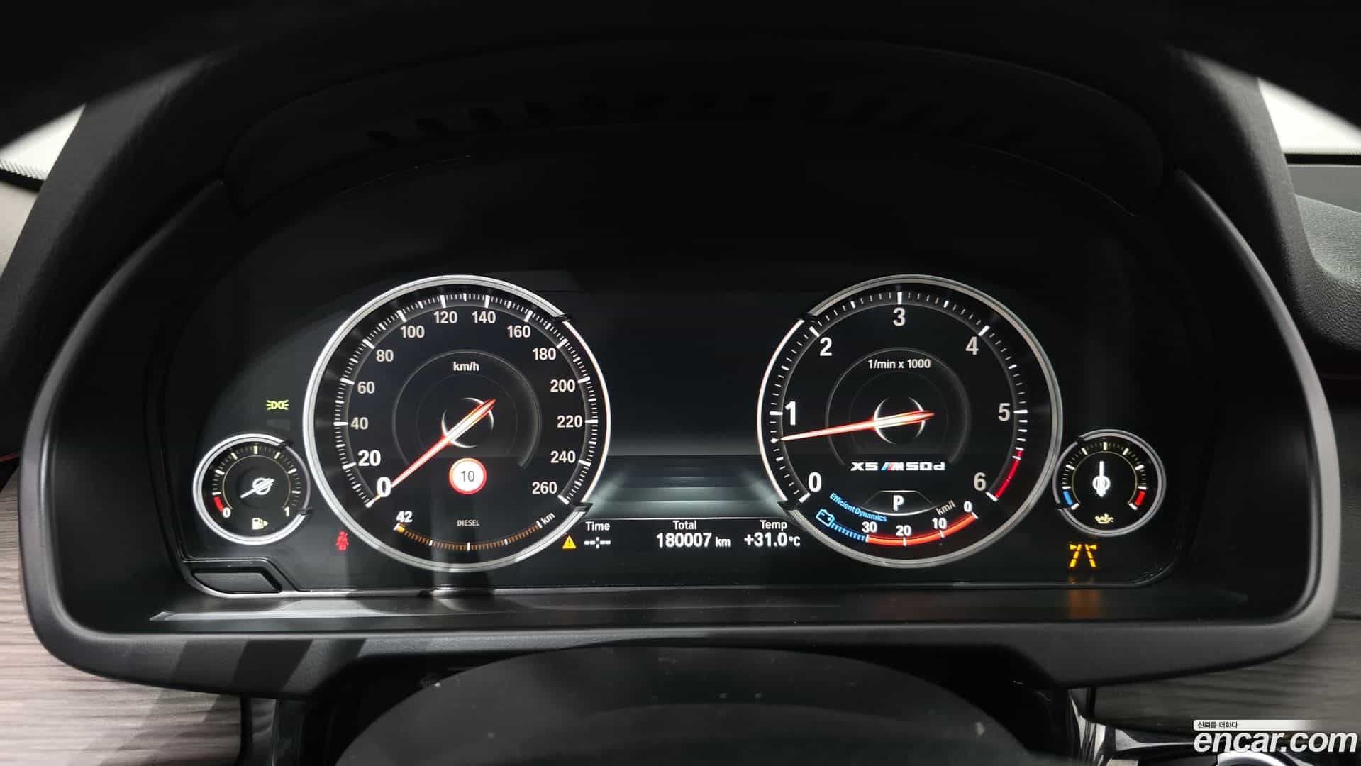 X5 BMW 2017.3-INNER-008