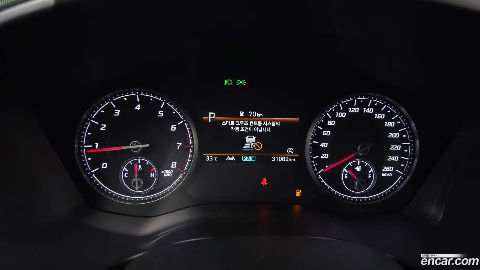 Santafe Hyundai 2023.0-INNER-008