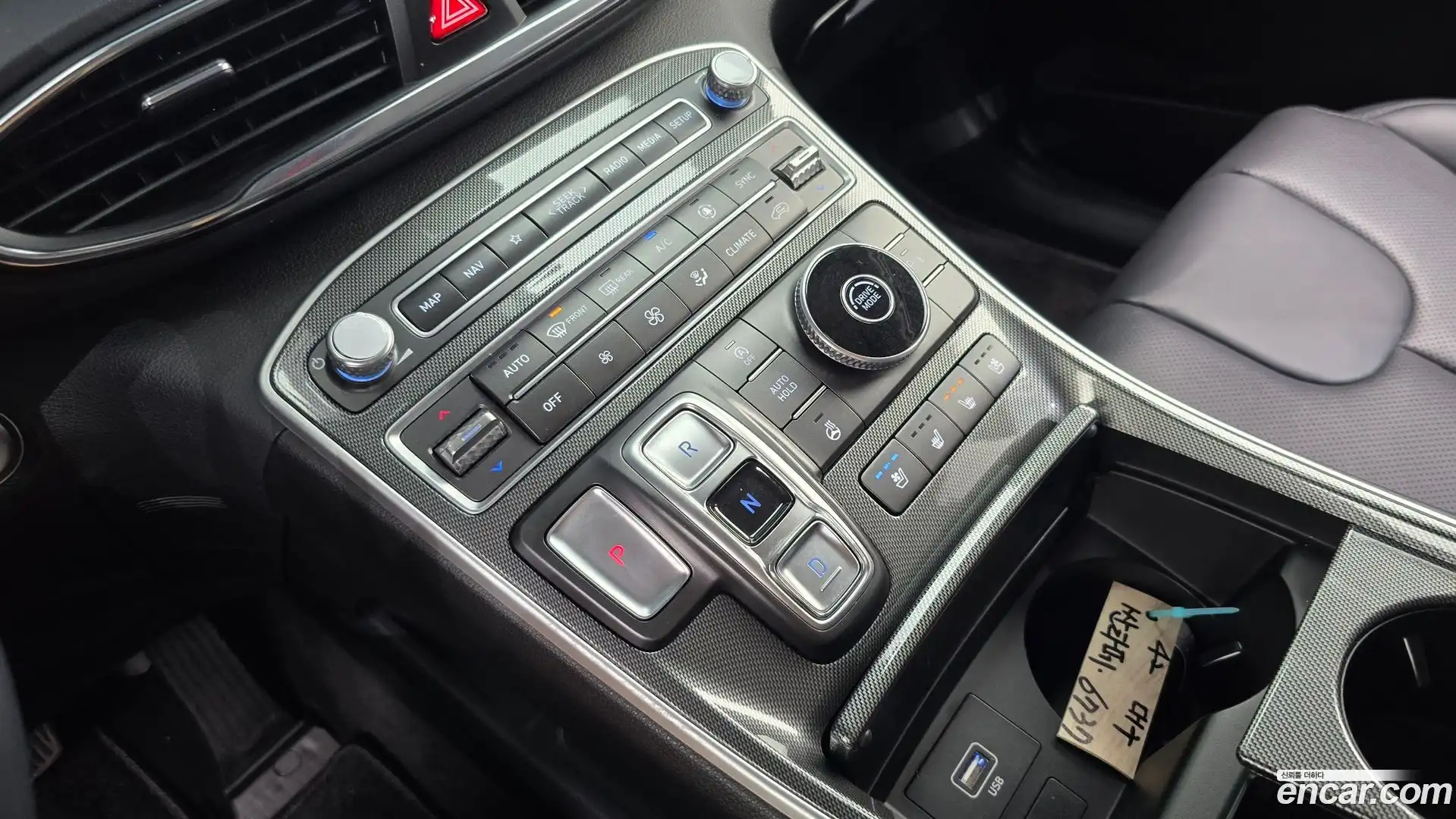 Santafe Hyundai 2023.0-INNER-009