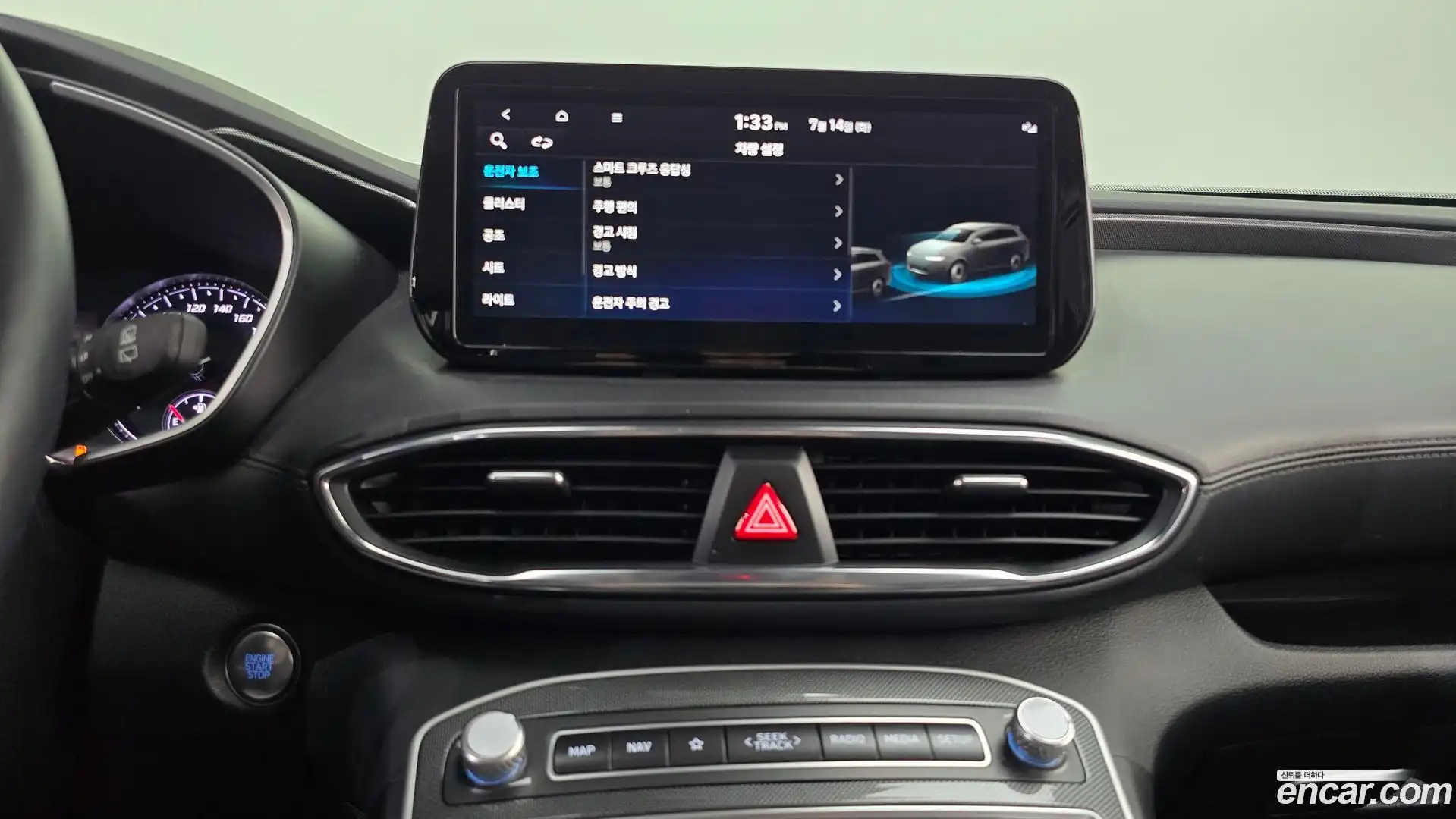 Santafe Hyundai 2023.0-OPTION-018