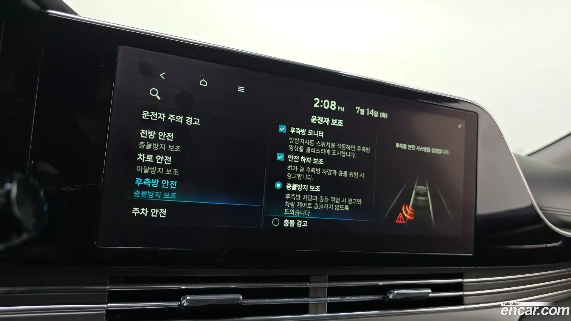 Grandeur Hyundai 2020.5-OPTION-022