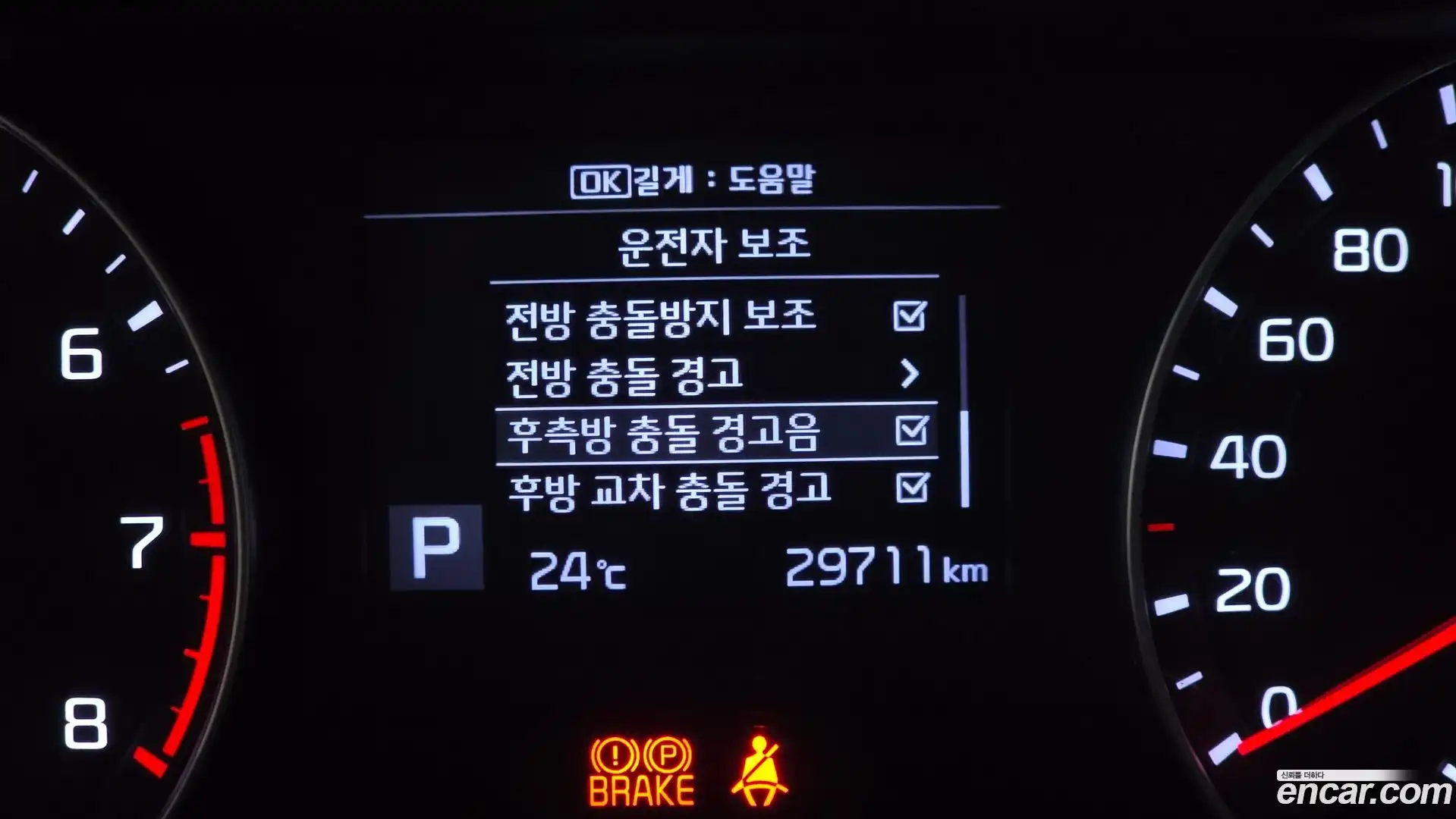 K3 Kia 2019.8-OPTION-021
