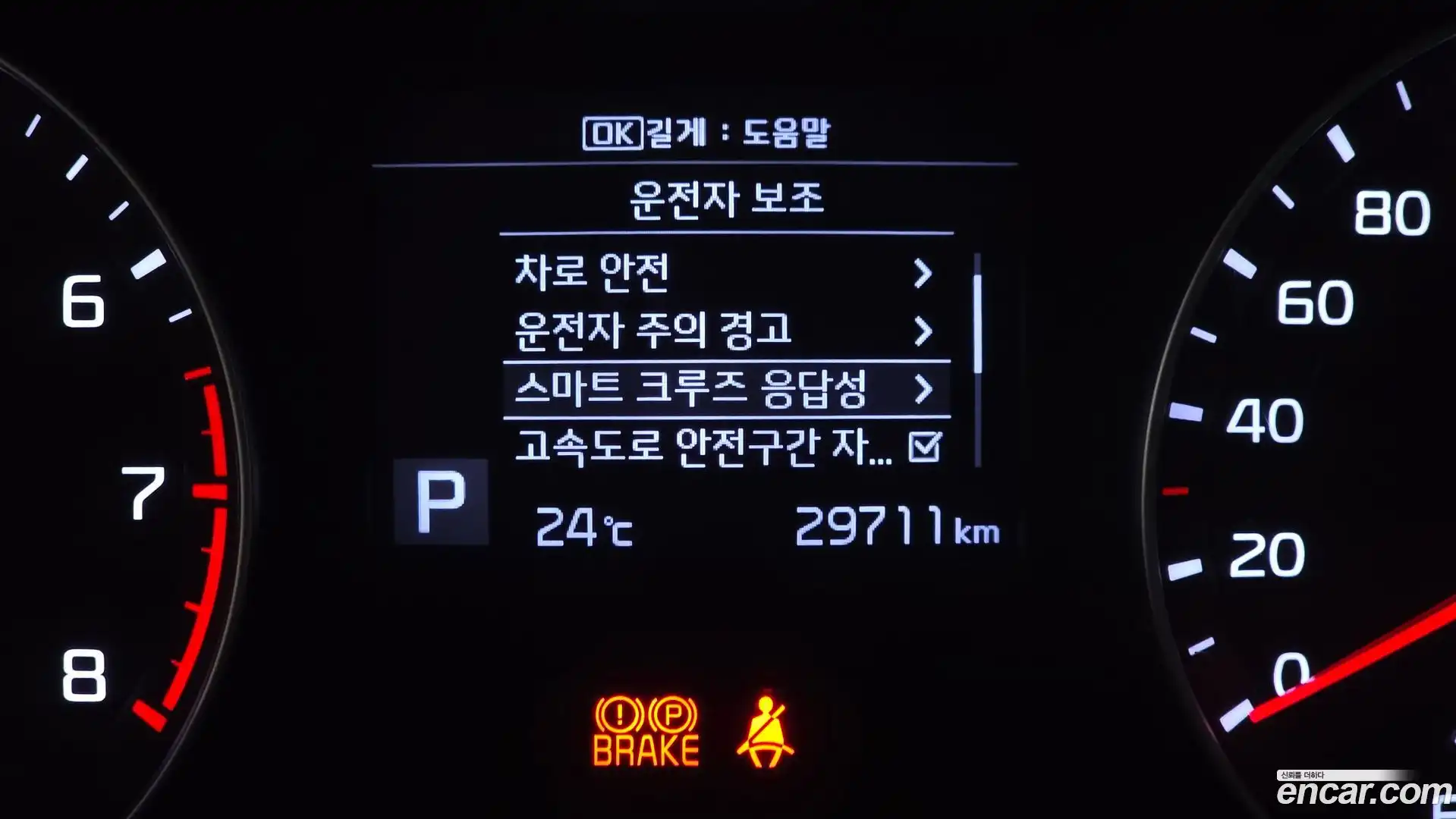 K3 Kia 2019.8-OPTION-045