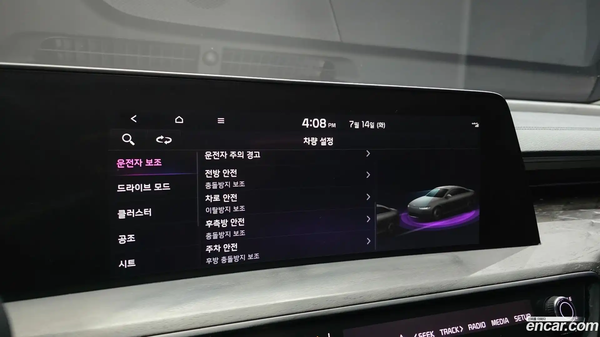 K8 Kia 2021.6-OPTION-020