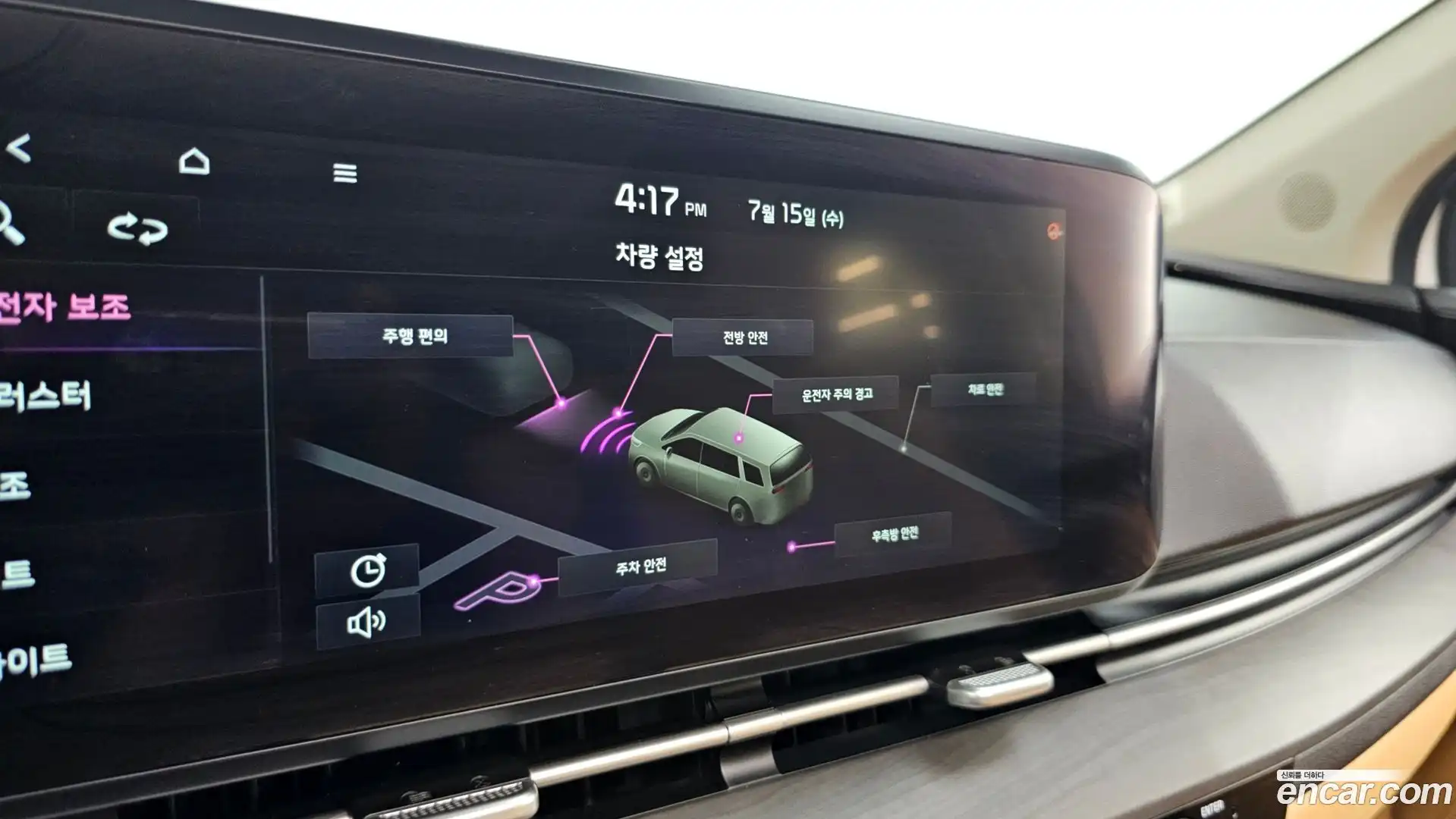 Canival Kia 2020.9-OPTION-045