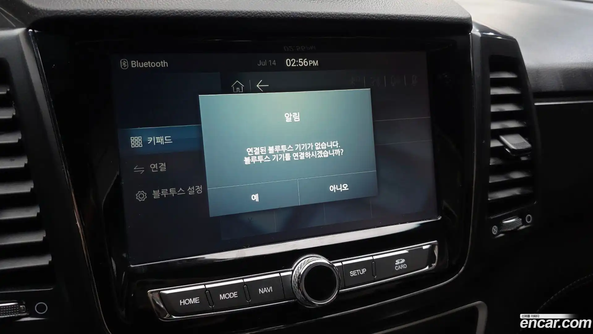 Rexton KG Mobility 2020.2-OPTION-043