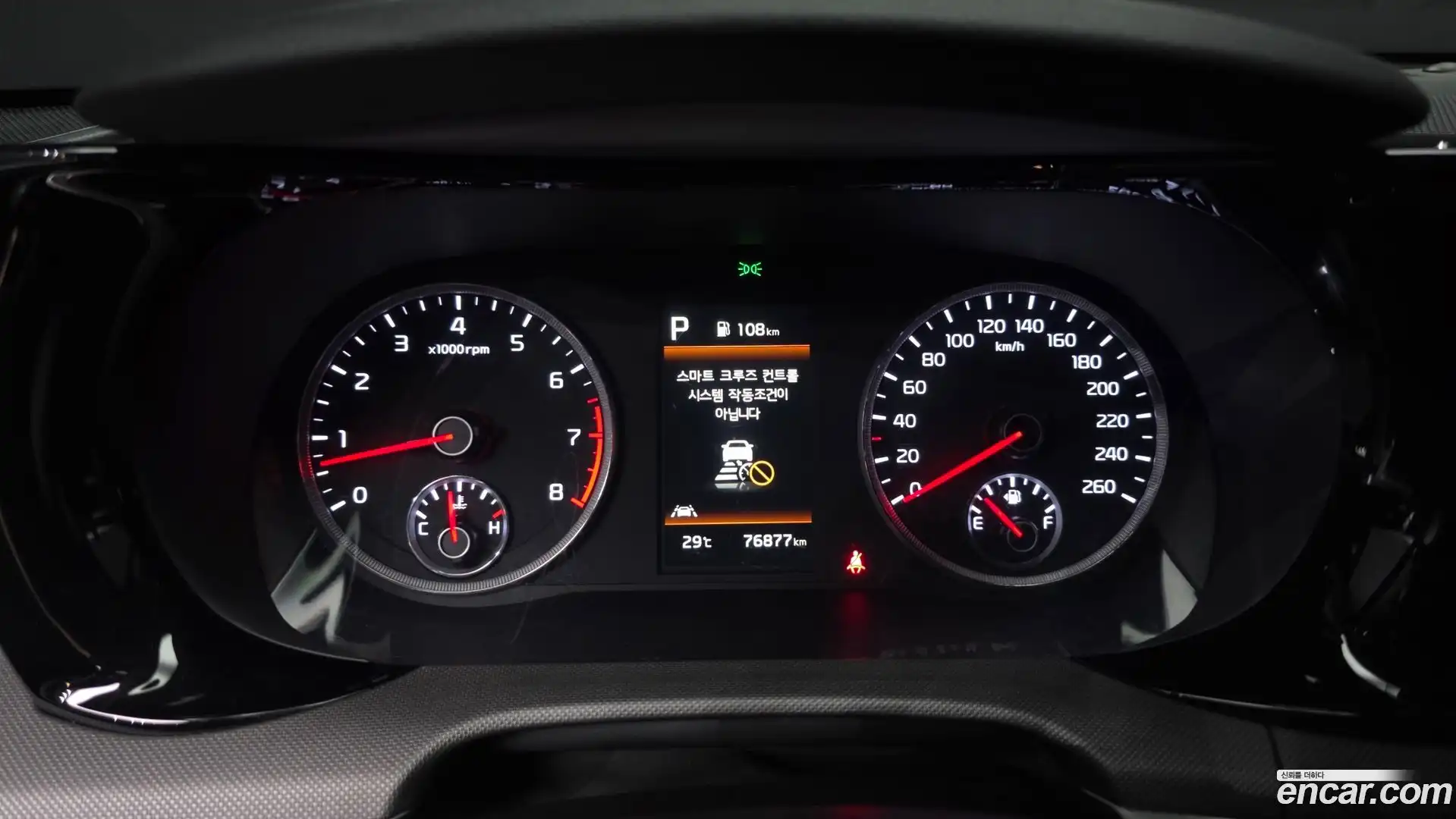 K5 Kia 2023.4-INNER-008