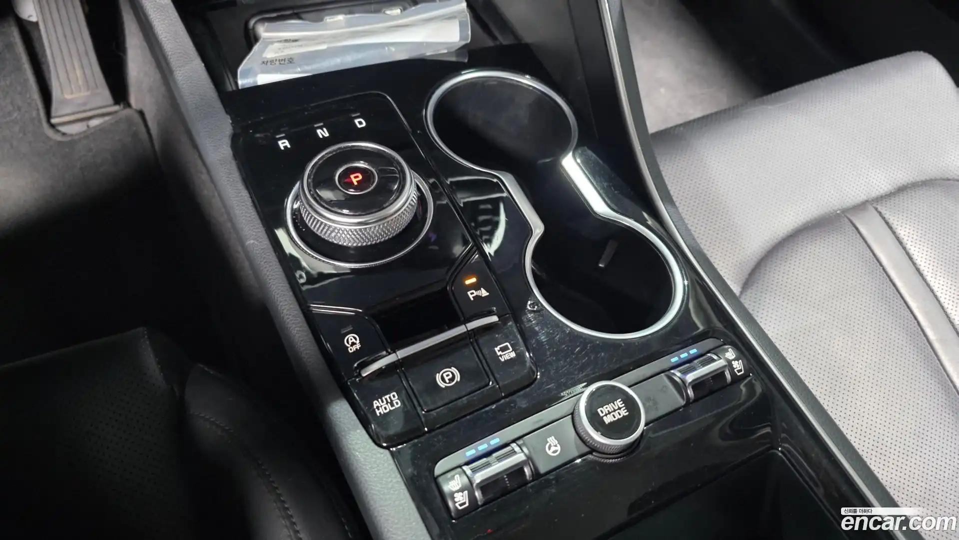 K5 Kia 2023.4-INNER-009