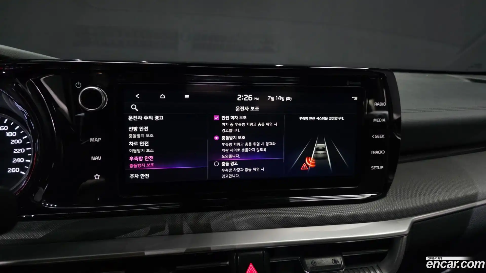 K5 Kia 2023.4-OPTION-020