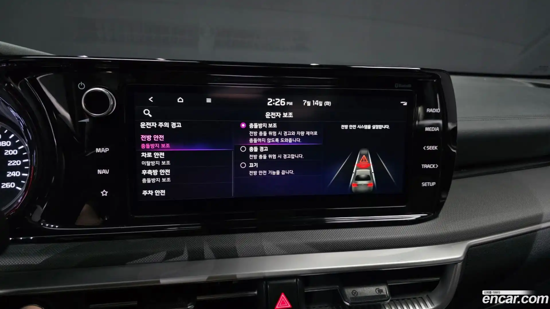 K5 Kia 2023.4-OPTION-047