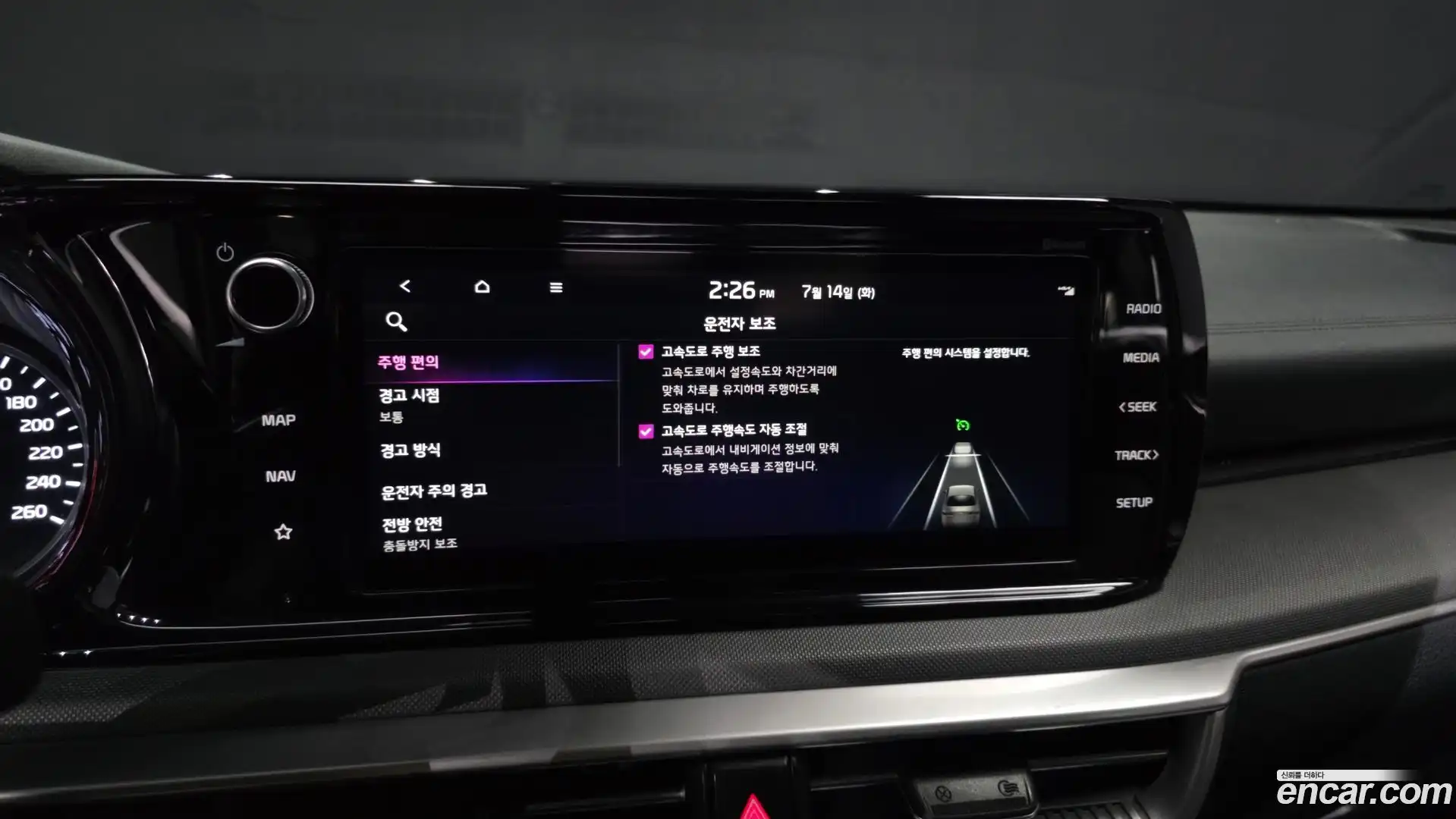 K5 Kia 2023.4-OPTION-048