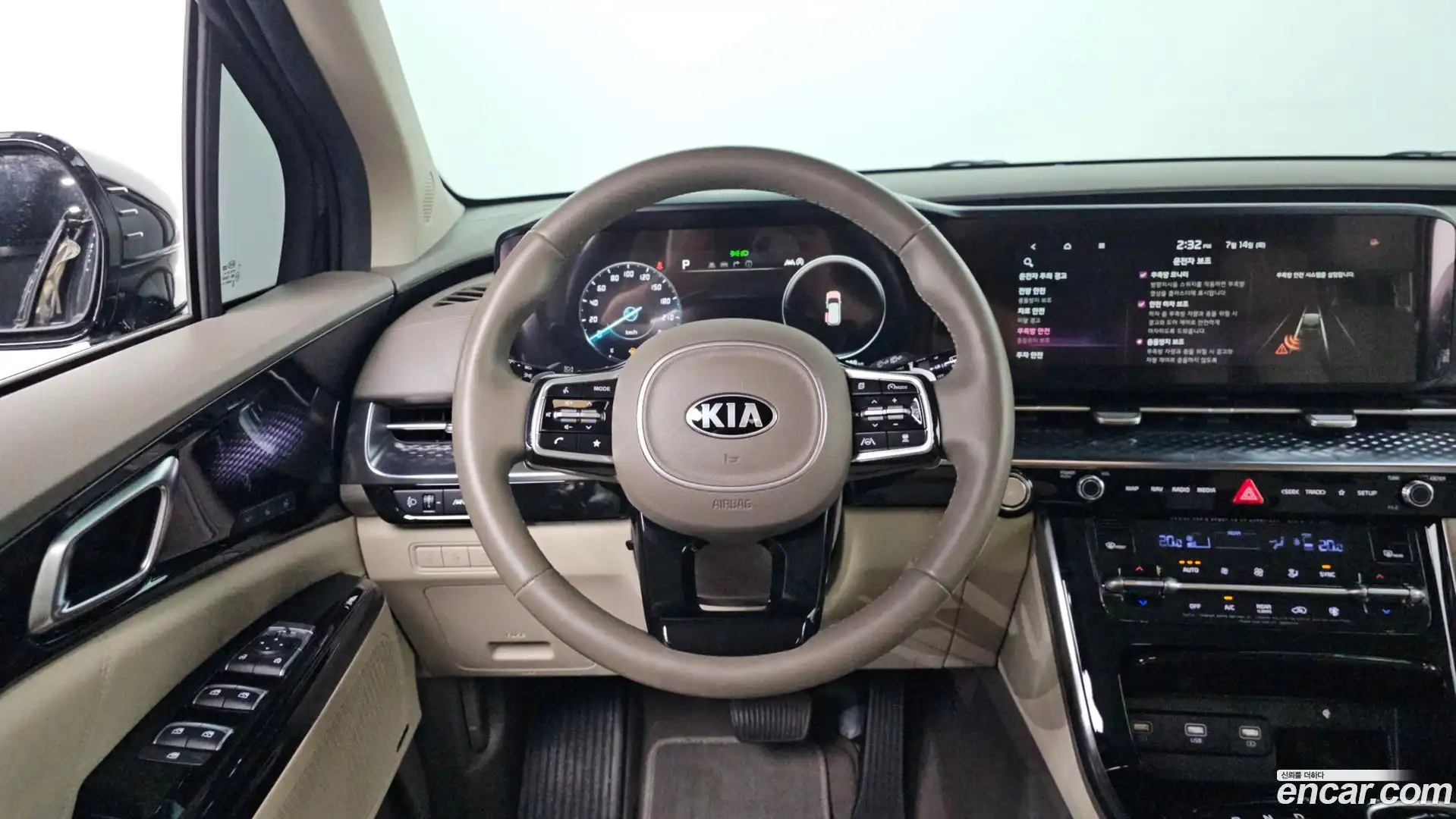 Canival Kia 2021.1-OPTION-017