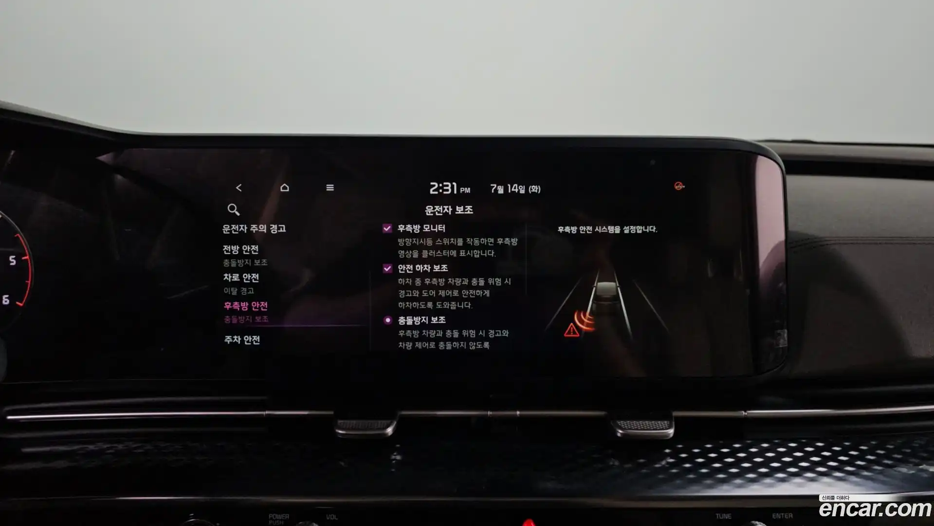 Canival Kia 2021.1-OPTION-020