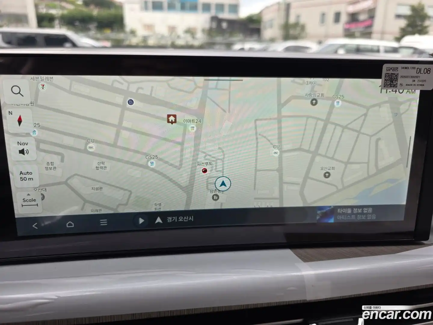 Sonata Hyundai 2026.6-OPTION-018