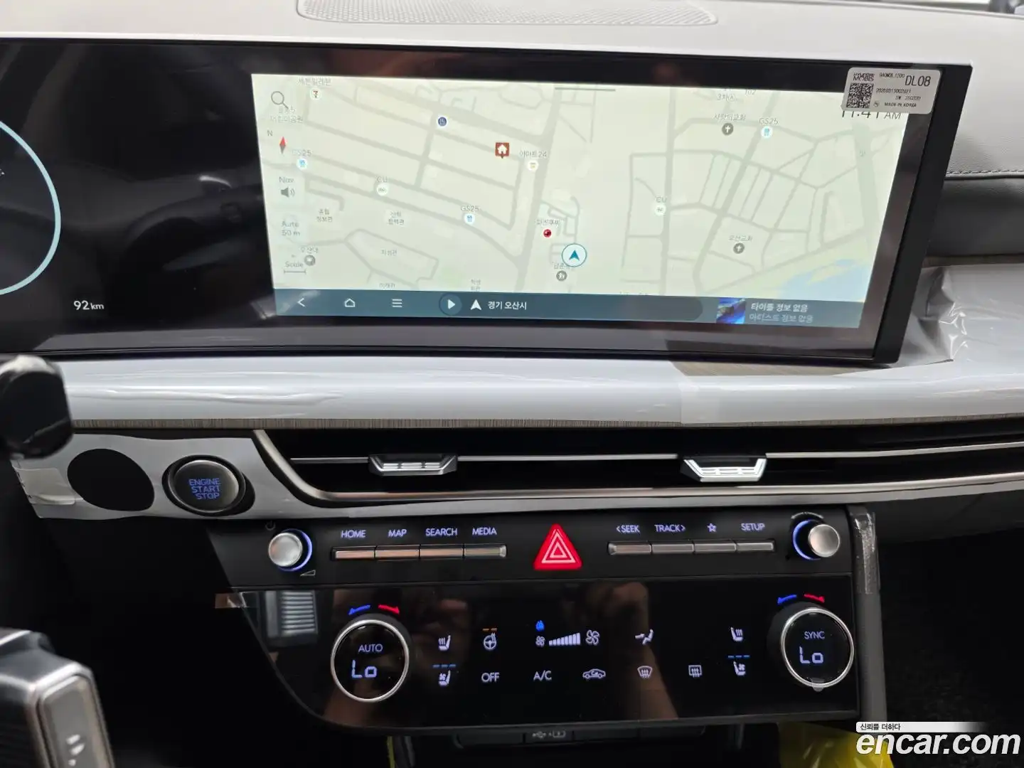 Sonata Hyundai 2026.6-OPTION-022