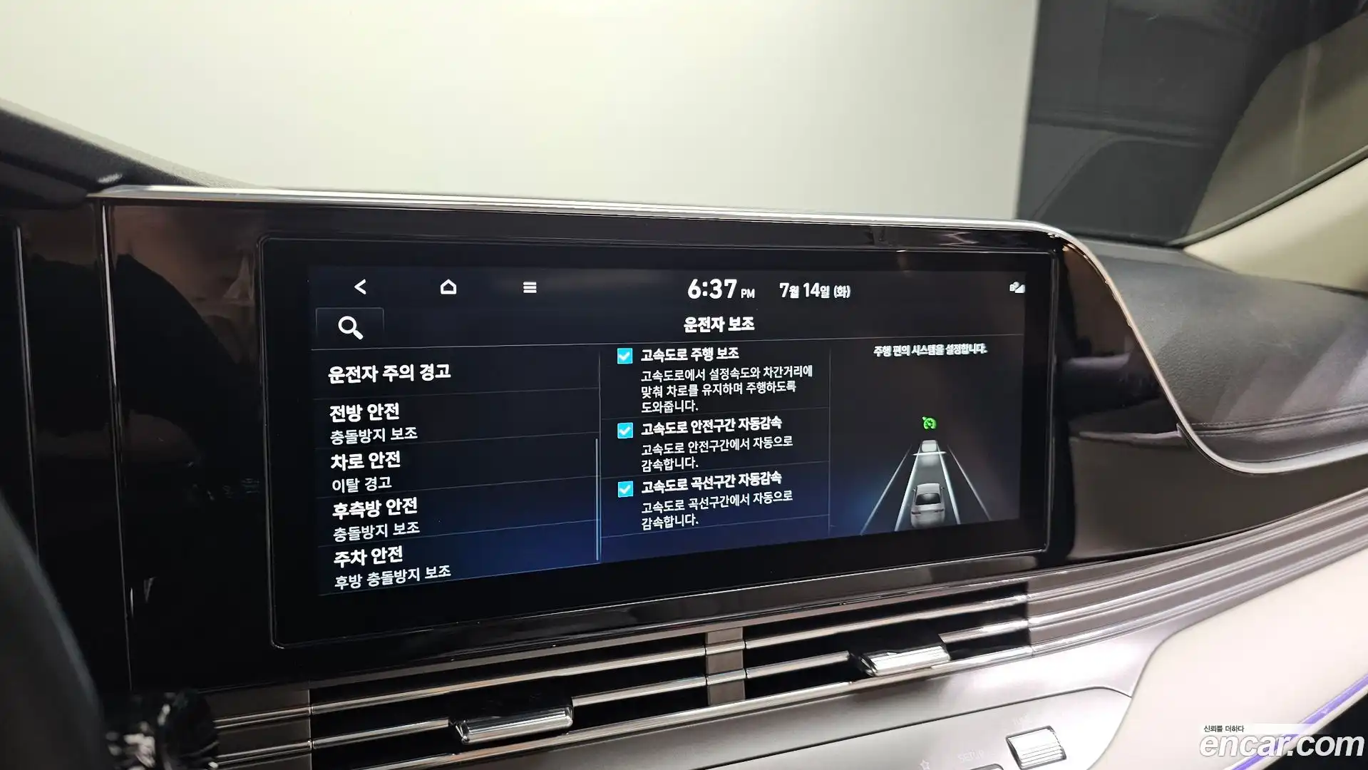 Grandeur Hyundai 2022.4-OPTION-043