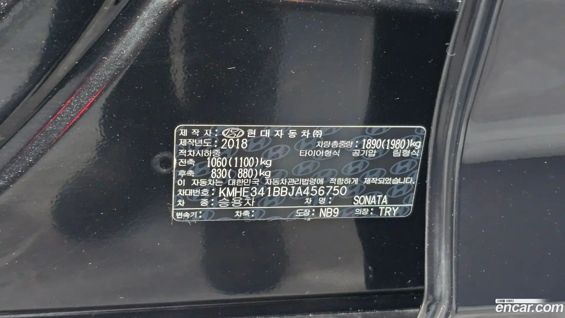 Sonata Hyundai 2018.1-OPTION-046