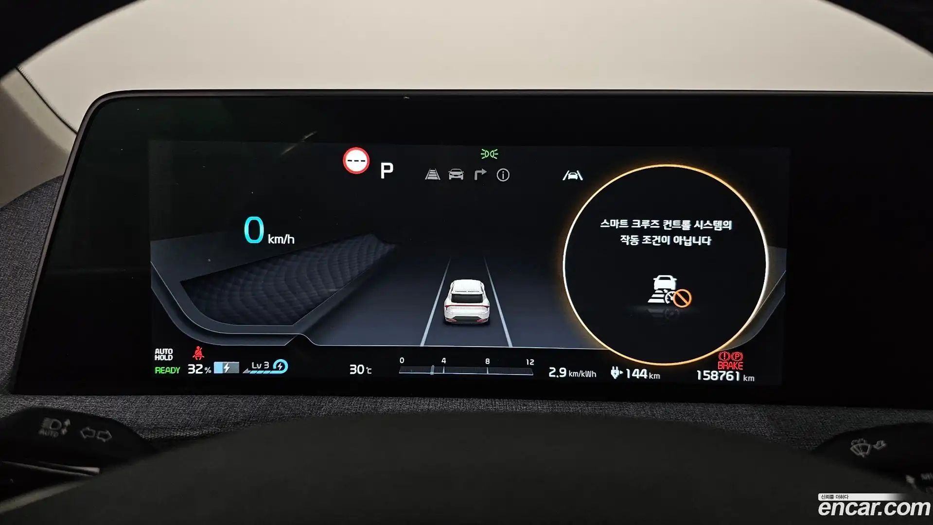 EV6 Kia 2022.3-INNER-008