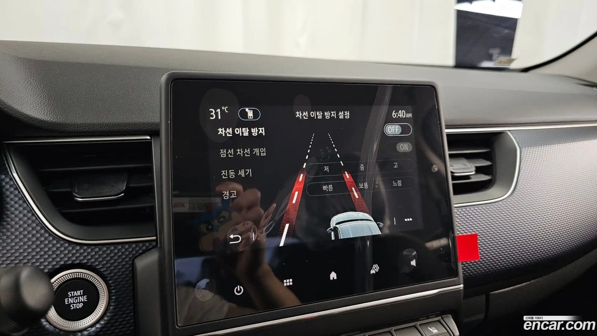 Arkana Renault Korea 2025.11-OPTION-047