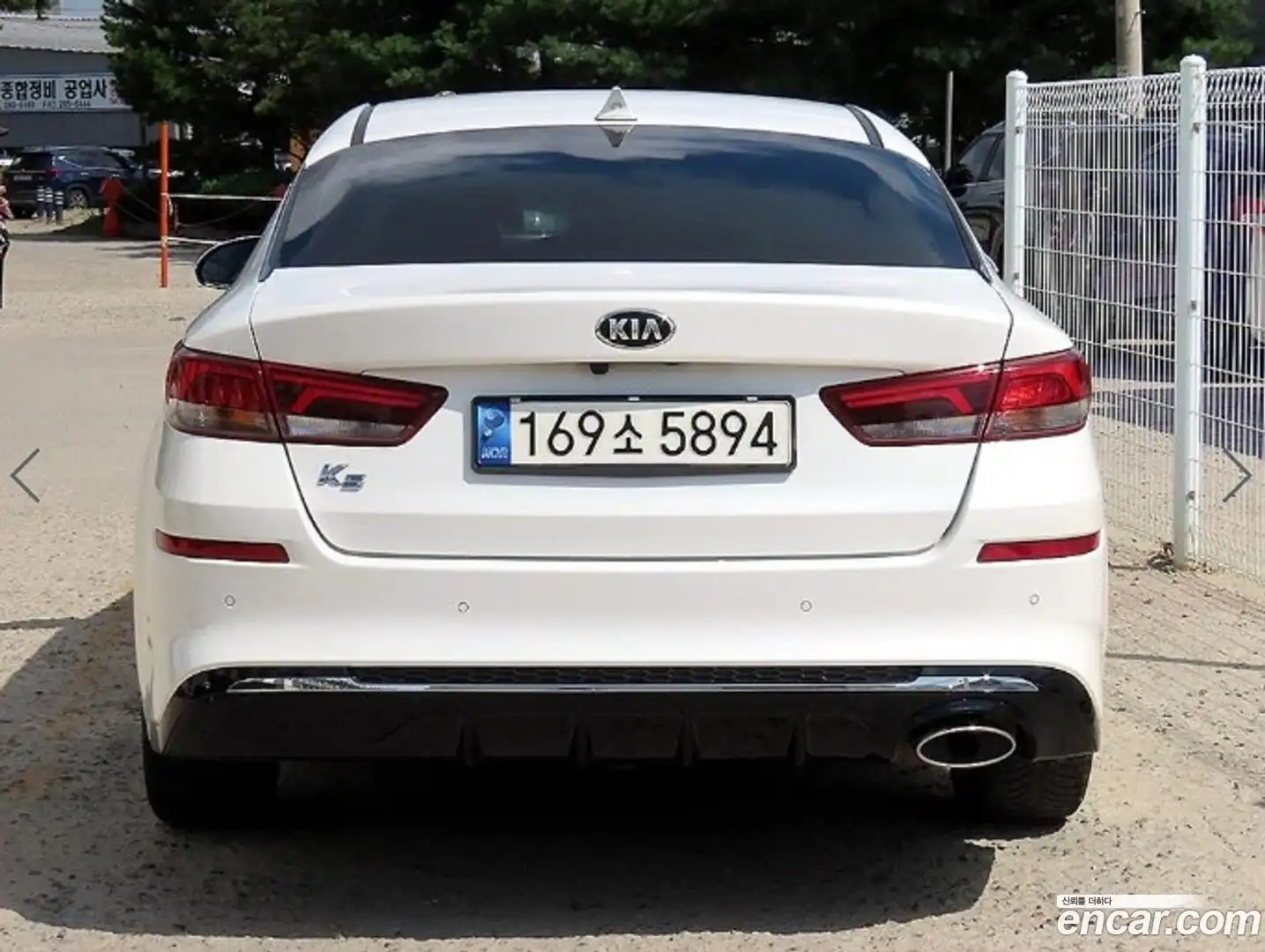 K5 Kia 2018.11-OUTER-004