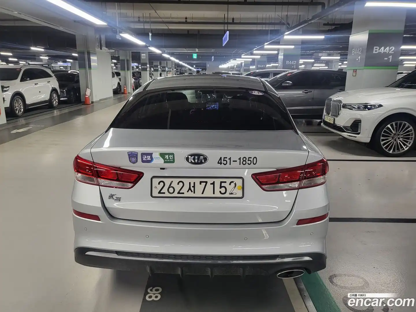K5 Kia 2020.9-OUTER-003