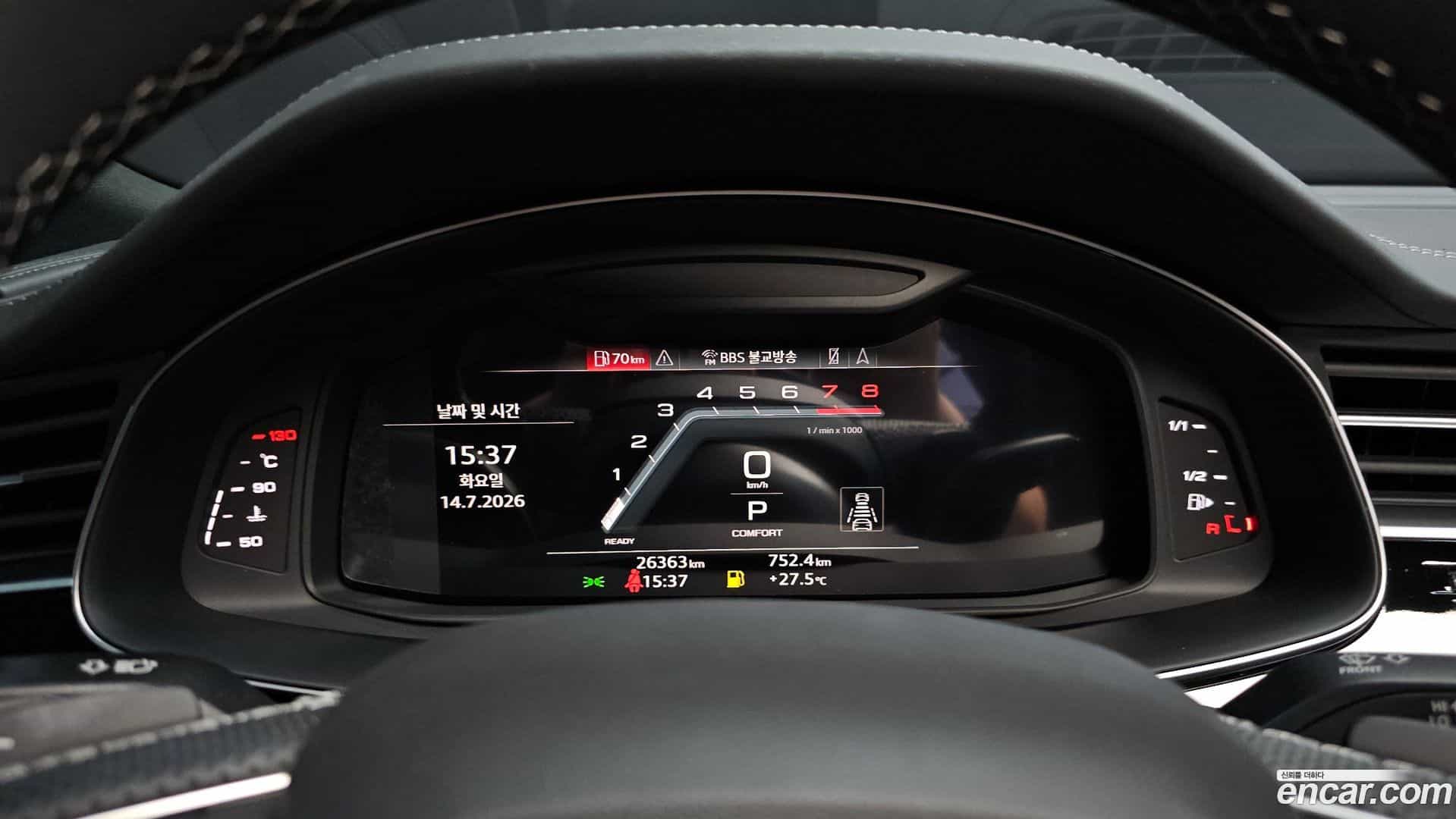 Q8 Audi 2022.11-INNER-008