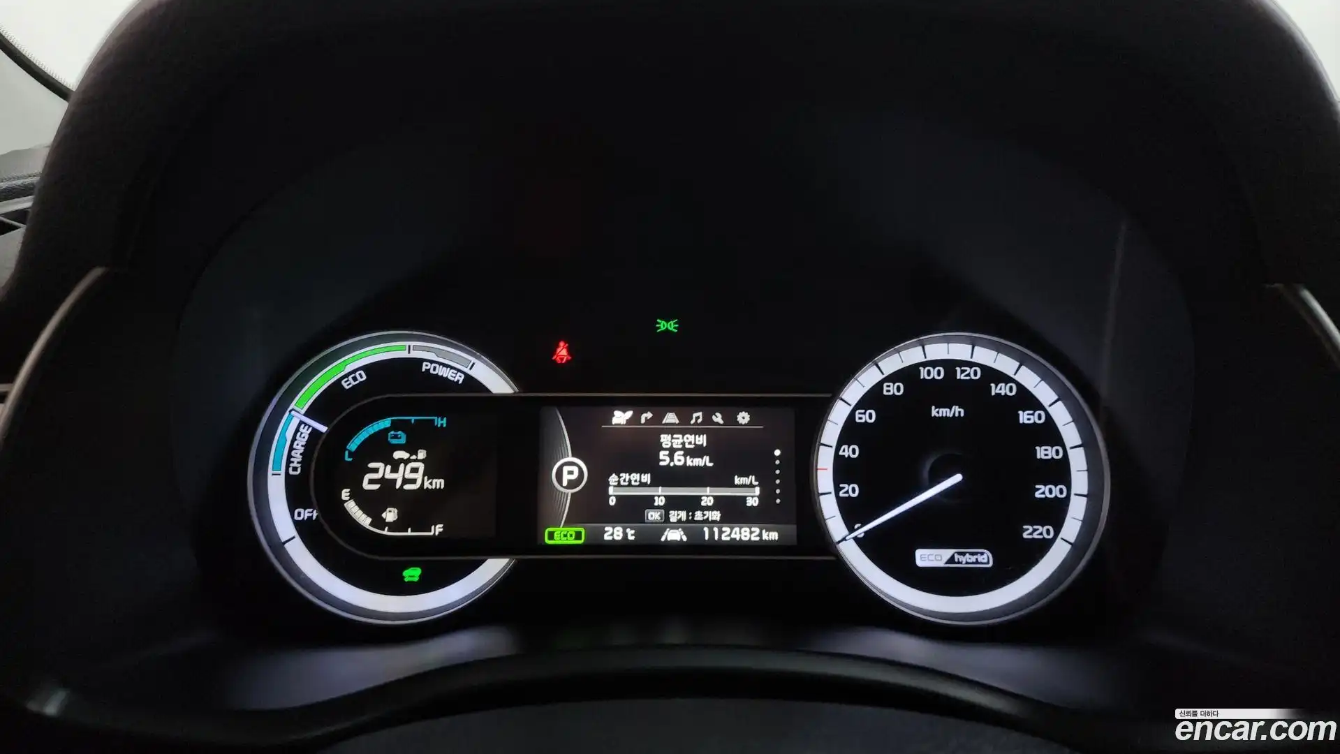 Niro Kia 2017.4-INNER-008