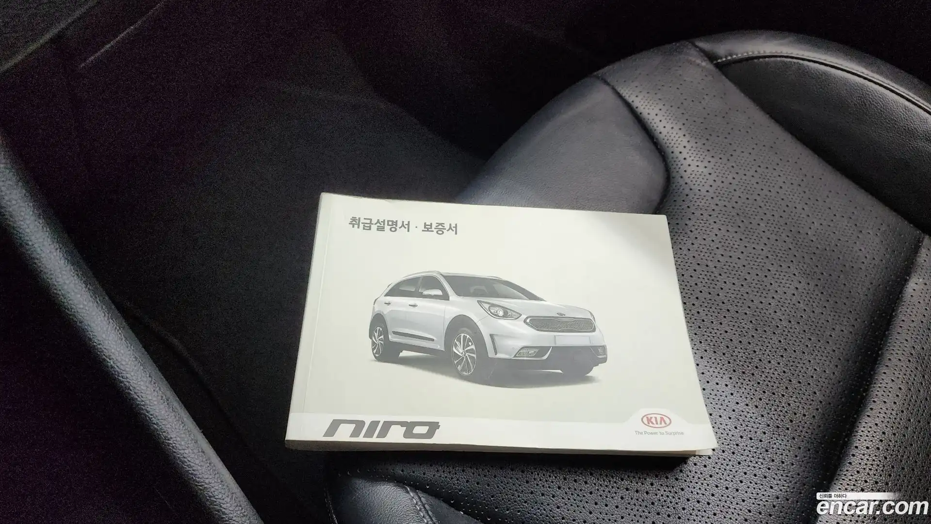 Niro Kia 2017.4-OPTION-021