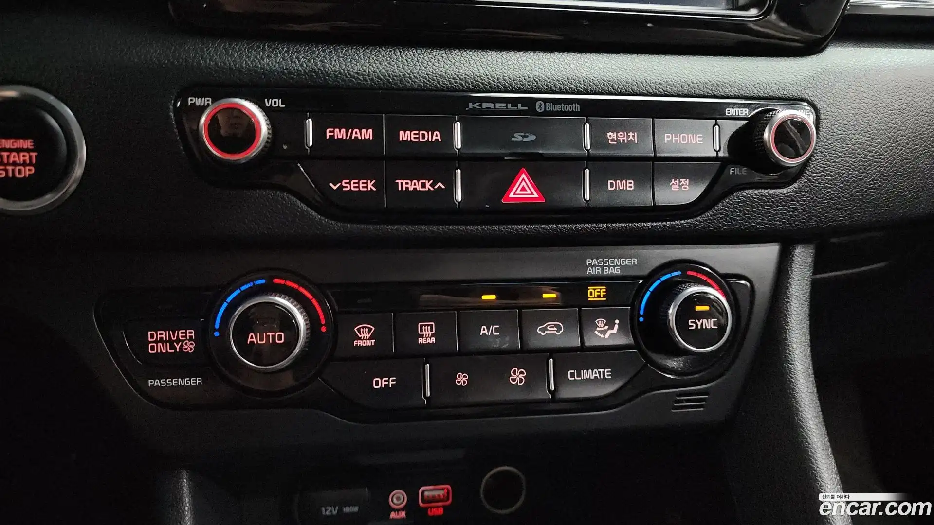 Niro Kia 2017.4-OPTION-044
