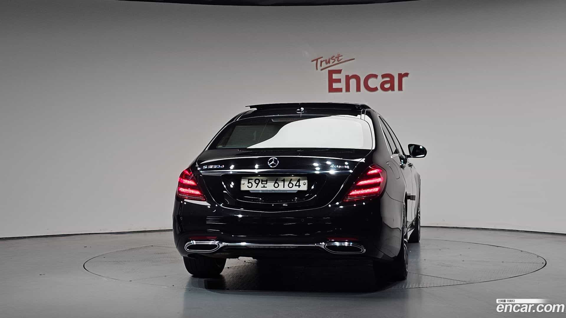 S-Class Mercedes-Benz 2017.8-OUTER-004