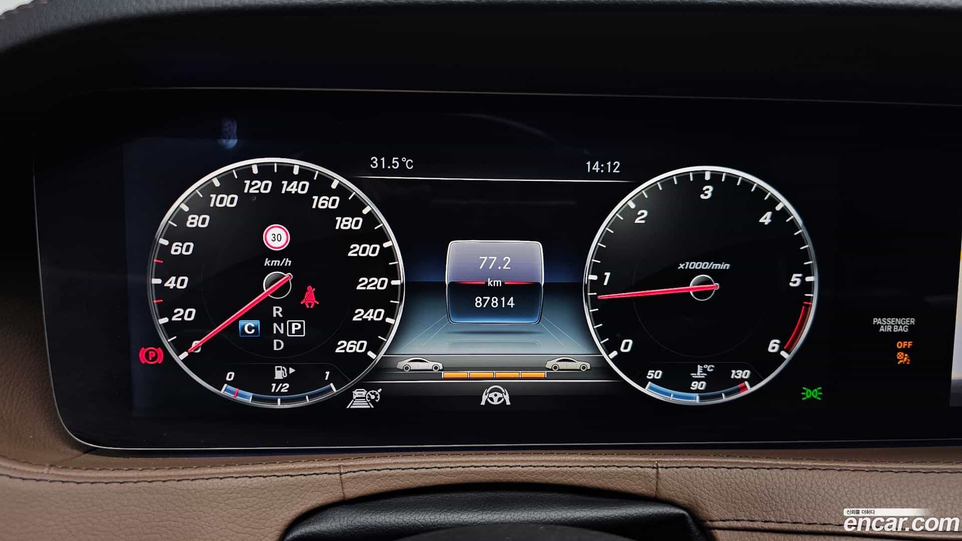 S-Class Mercedes-Benz 2017.8-INNER-008