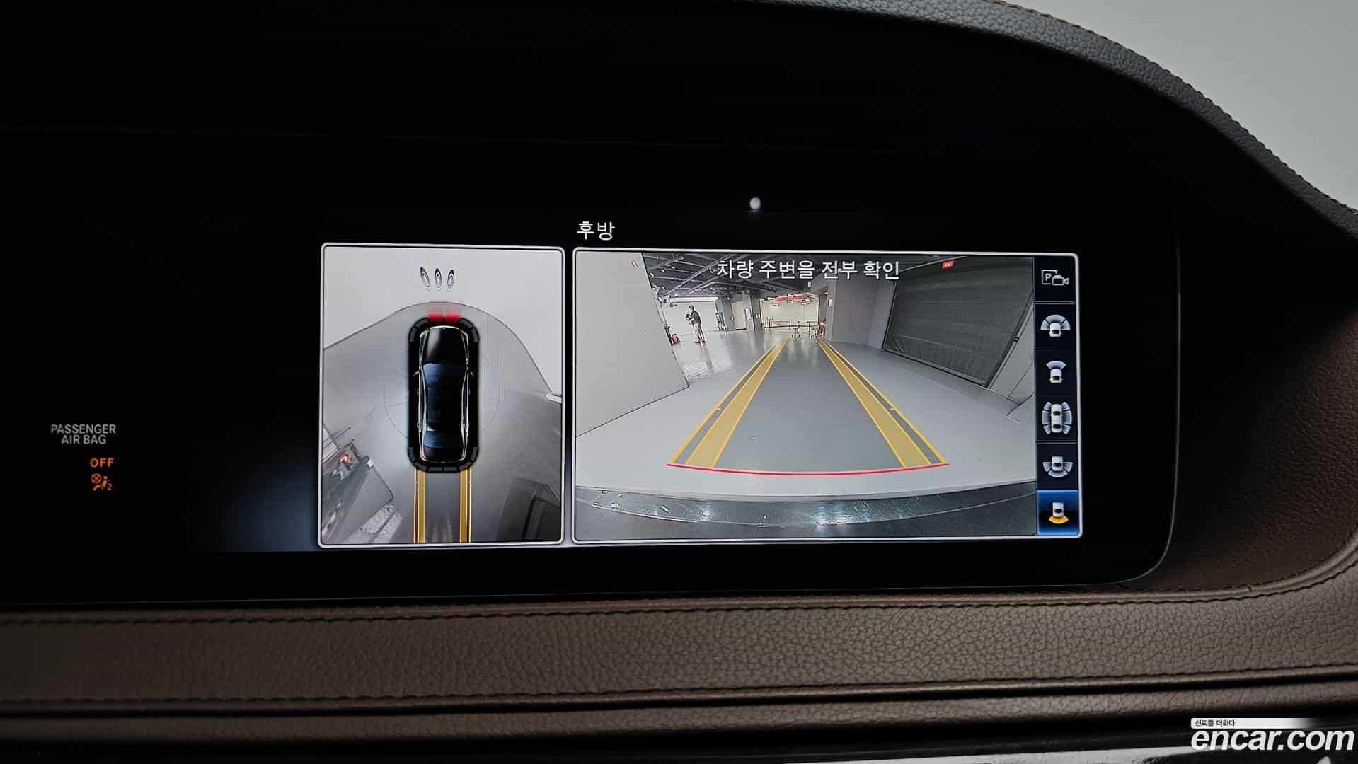 S-Class Mercedes-Benz 2017.8-OPTION-019