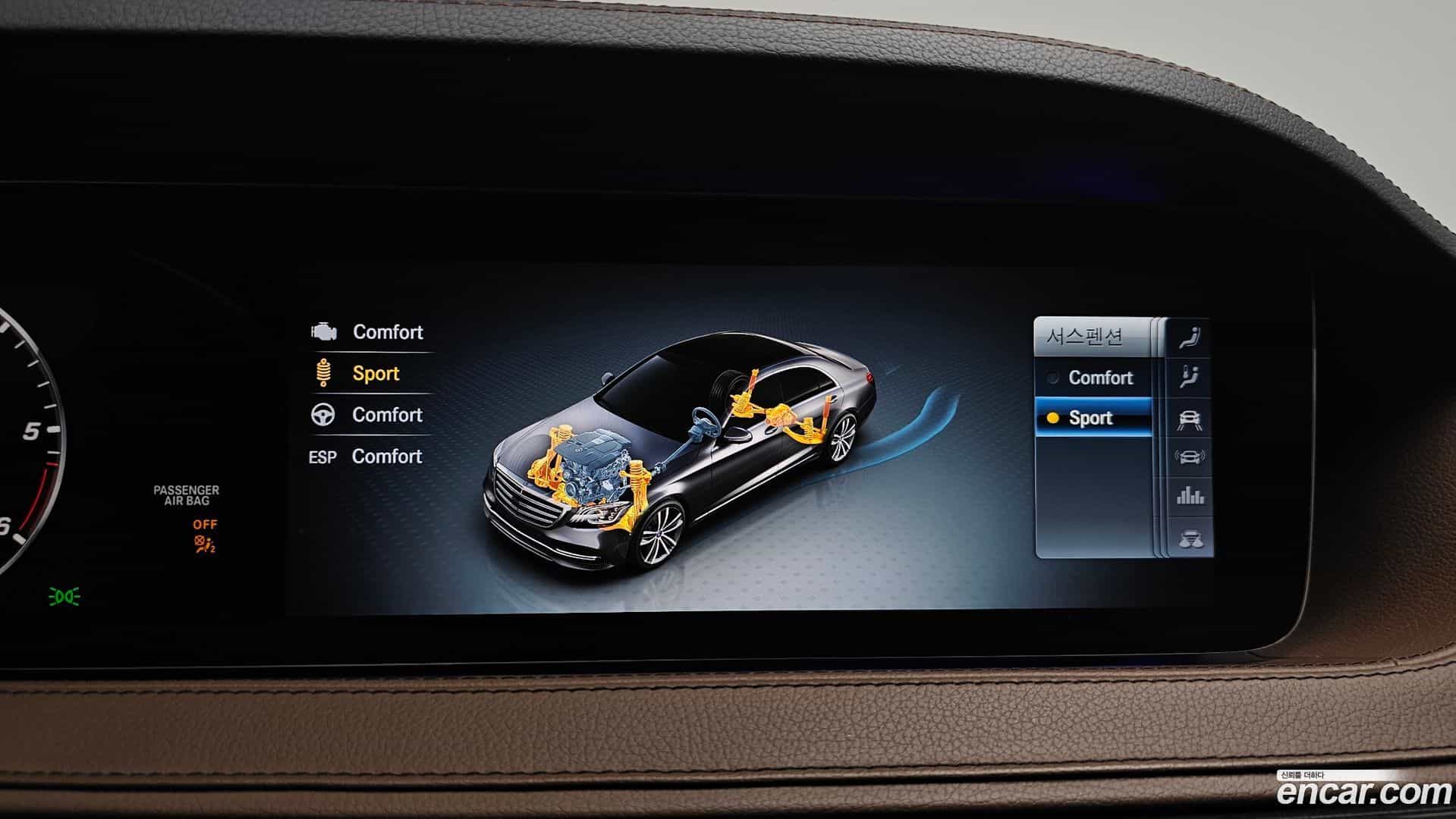 S-Class Mercedes-Benz 2017.8-OPTION-046