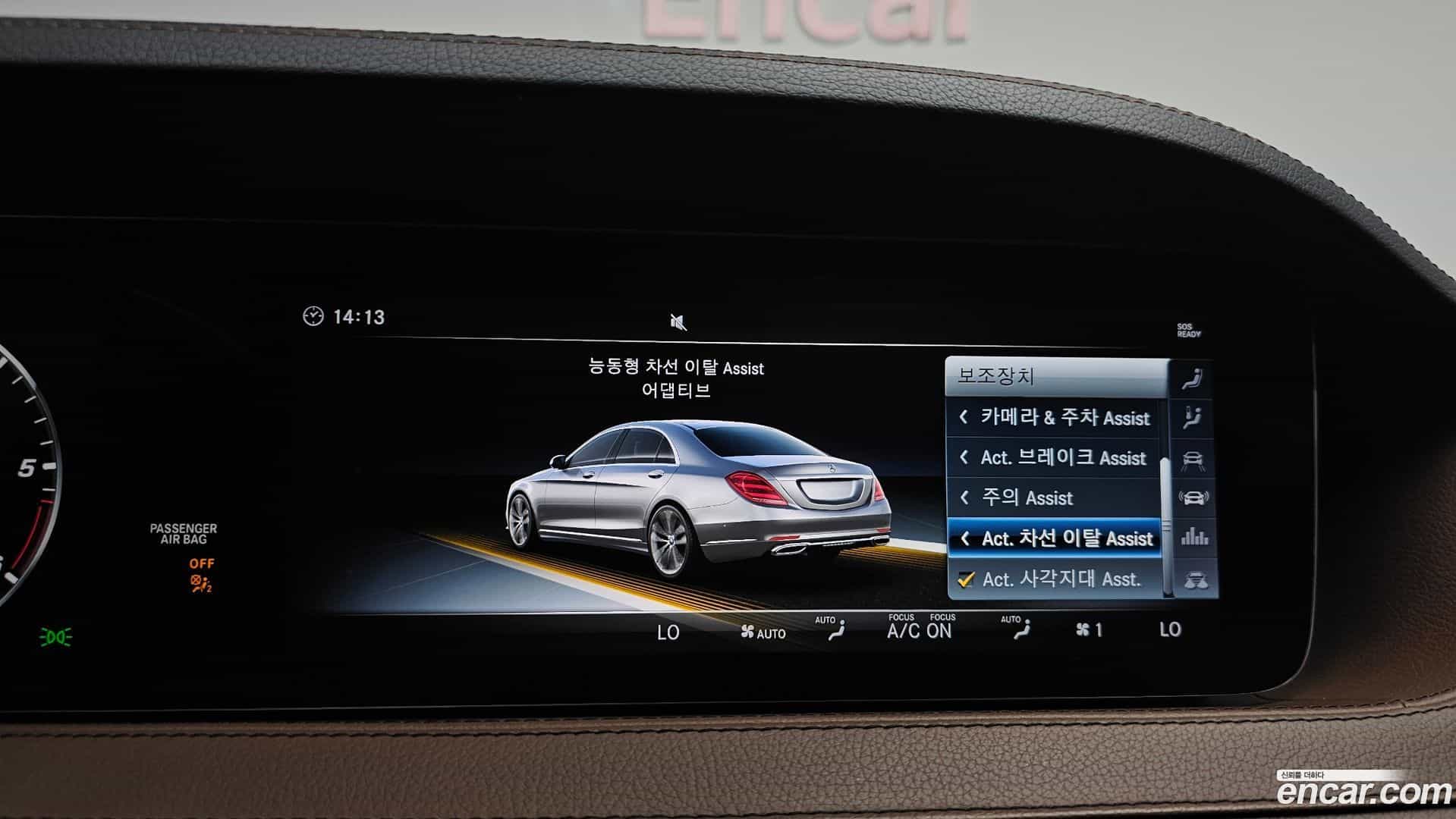 S-Class Mercedes-Benz 2017.8-OPTION-047