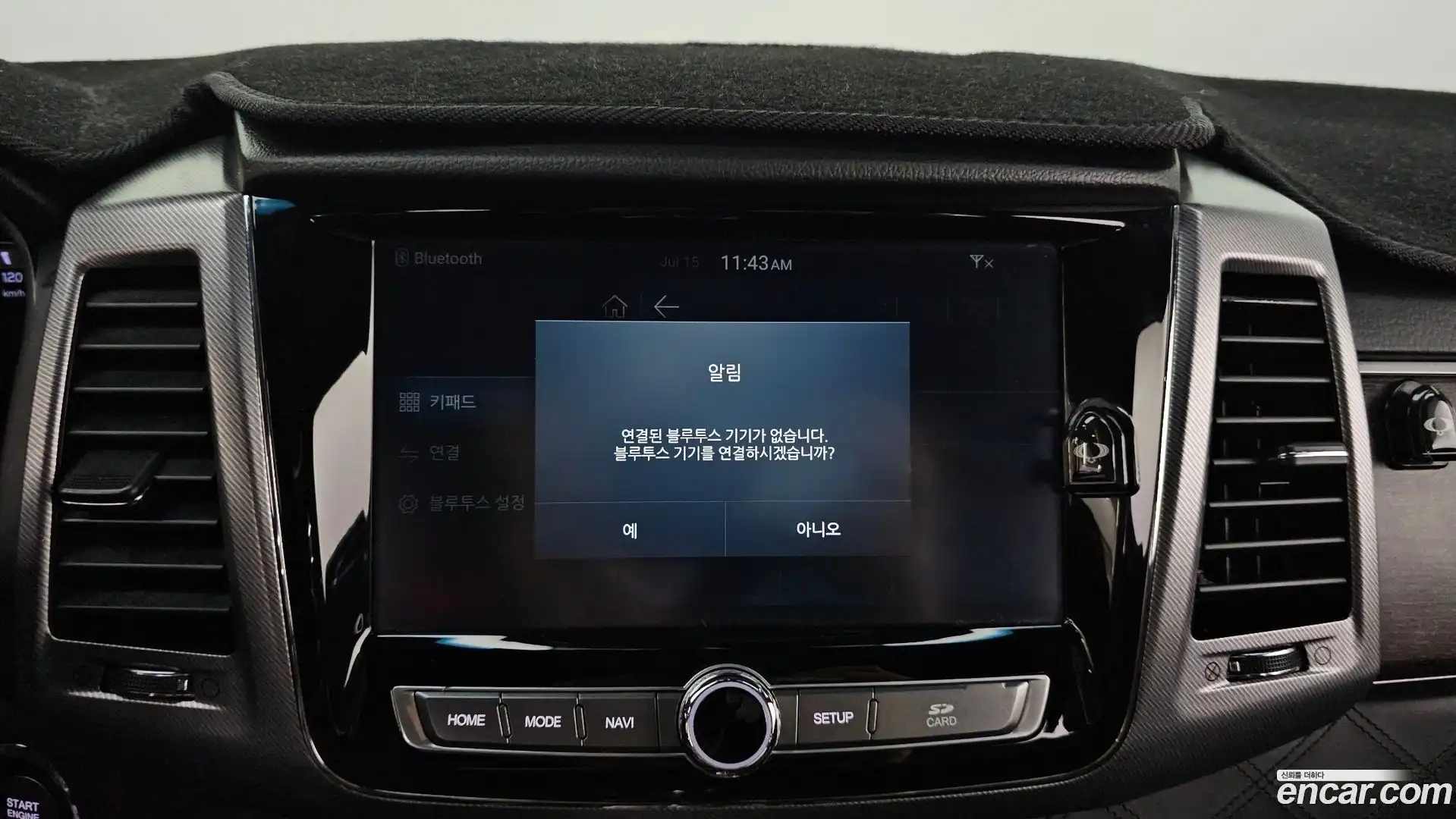 Rexton KG Mobility 2019.2-OPTION-046