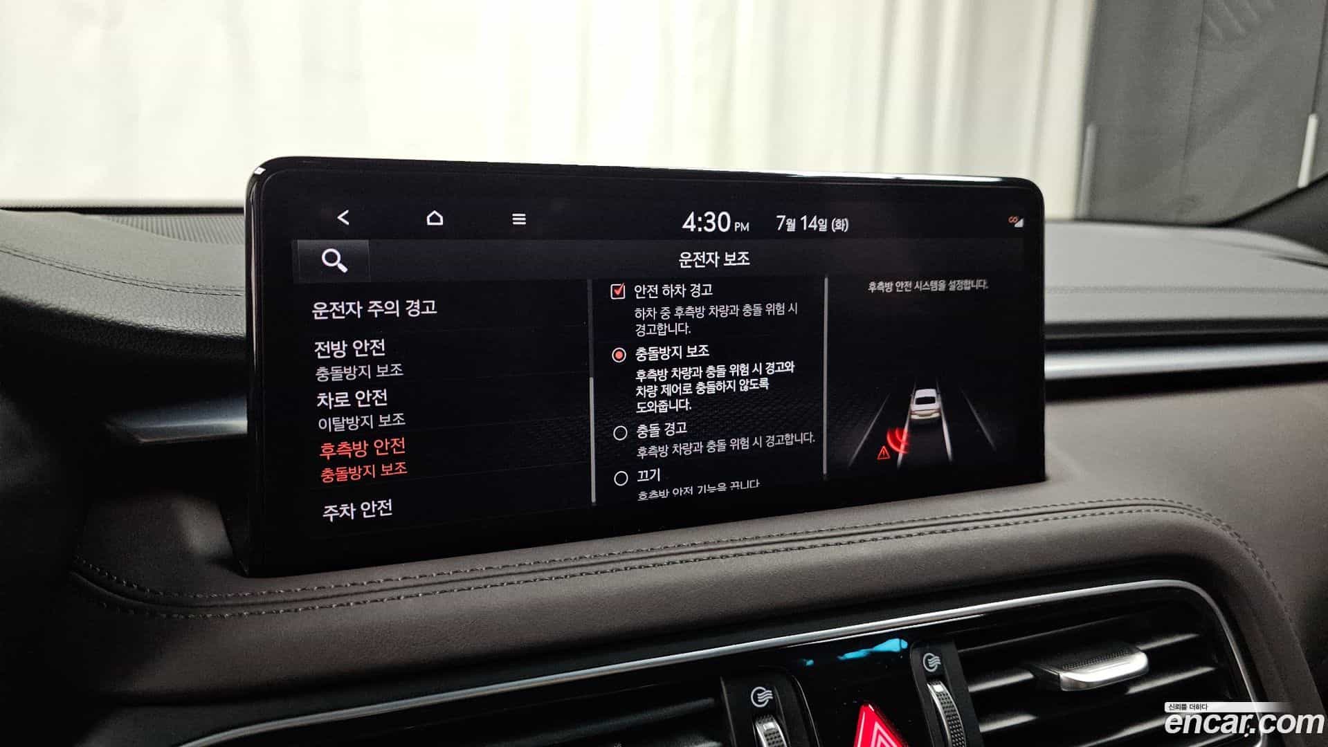G70 Genesis 2022.2-OPTION-043