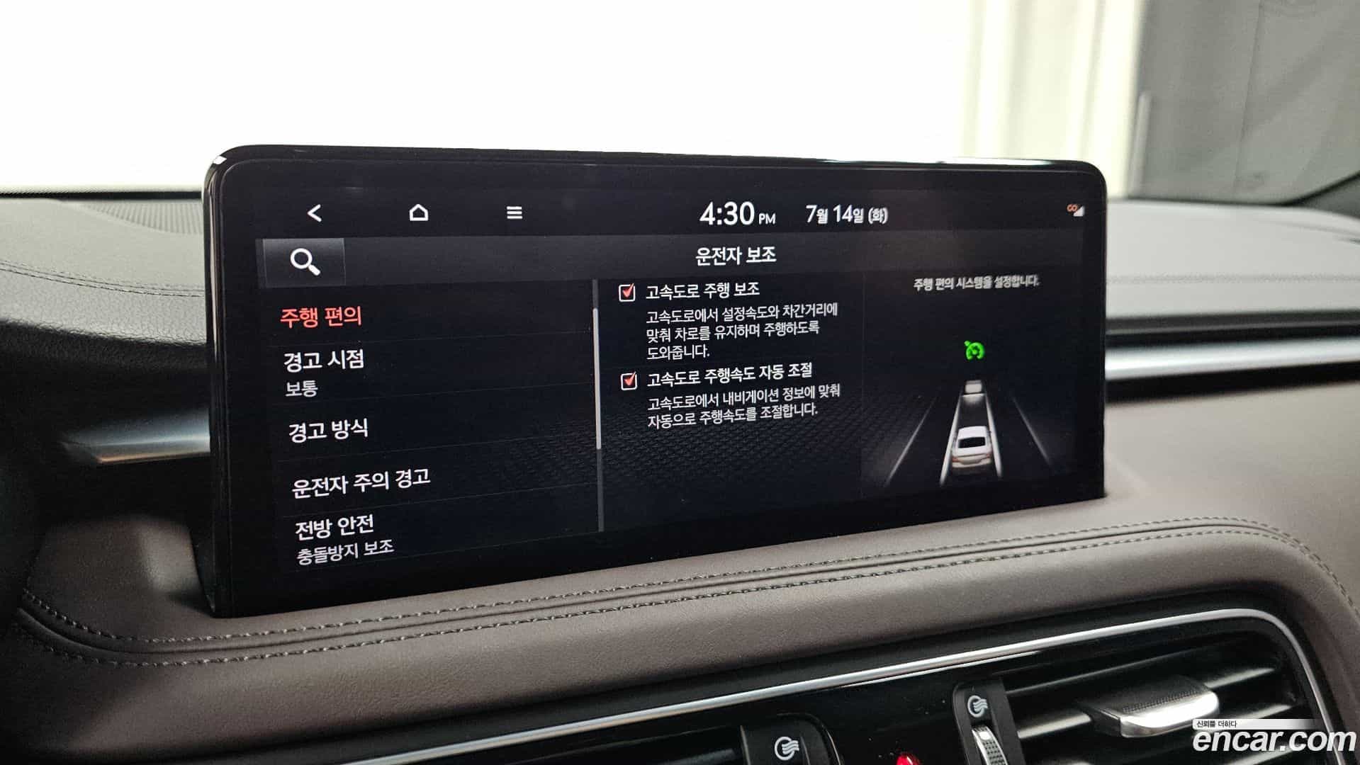 G70 Genesis 2022.2-OPTION-044