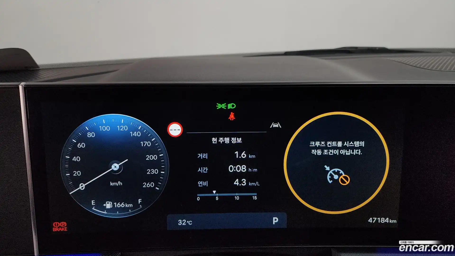 Sonata Hyundai 2023.6-INNER-008