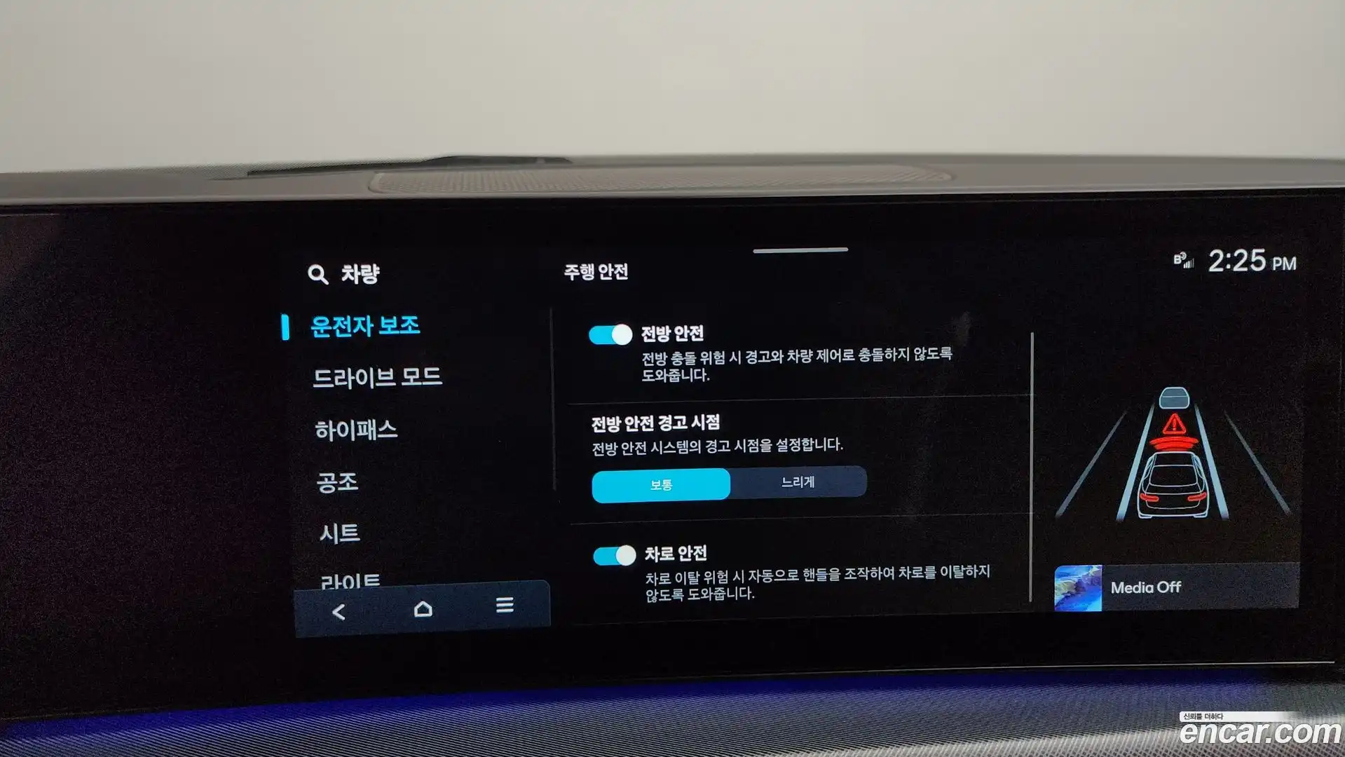 Sonata Hyundai 2023.6-OPTION-043