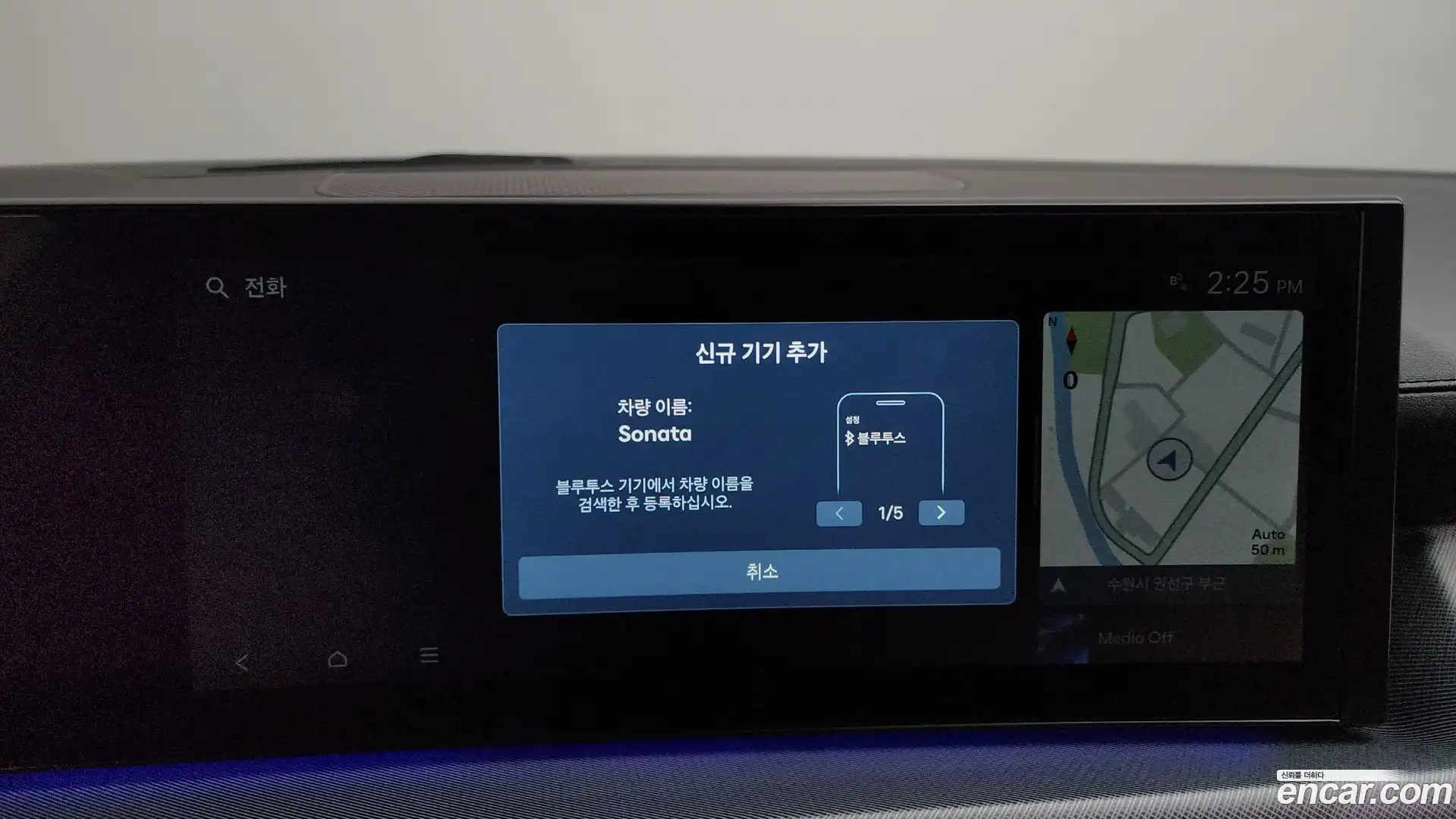 Sonata Hyundai 2023.6-OPTION-044